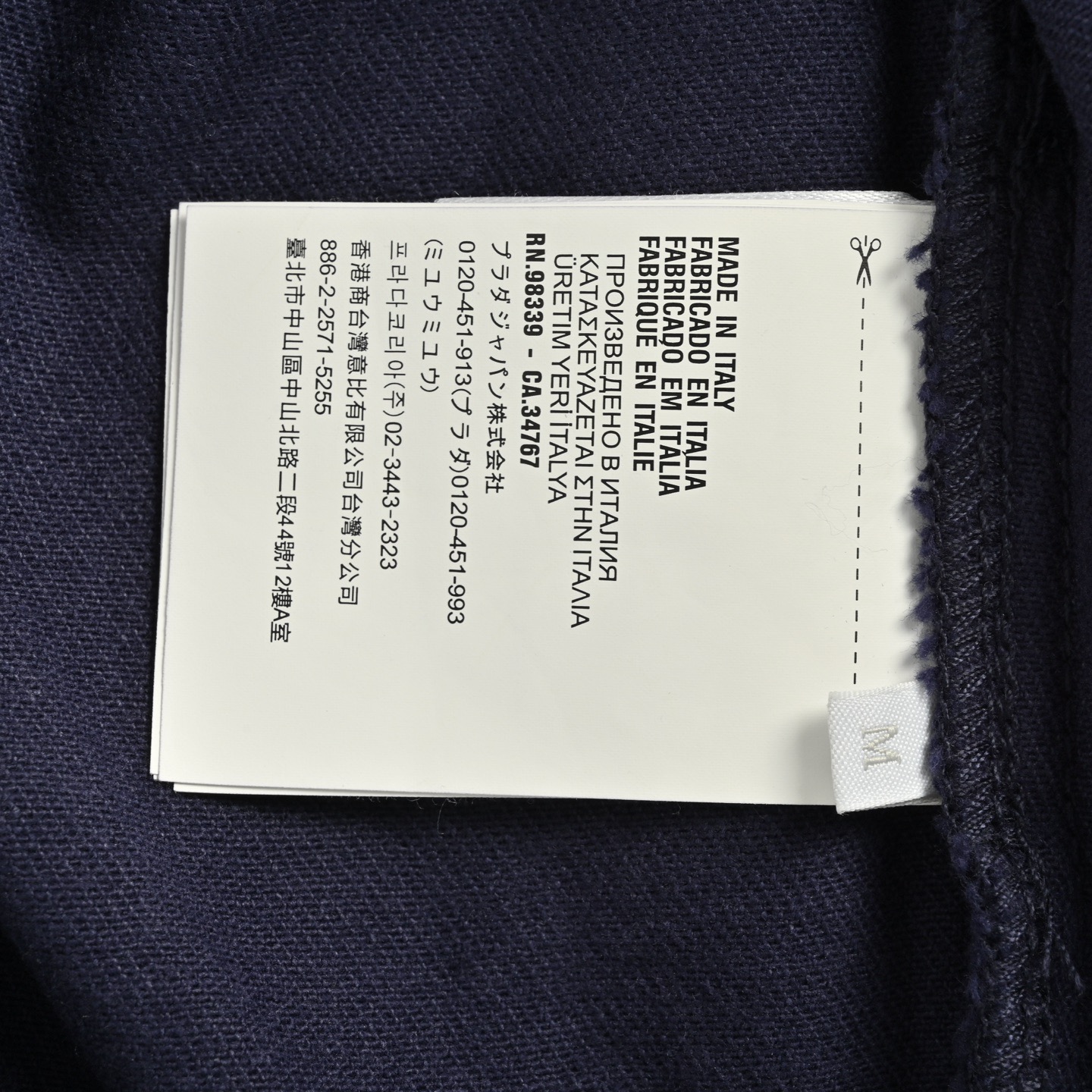 Prada/普拉达 25Fw 三角标牛仔夹克外套 定制靛蓝牛仔布 采三角标红外定位