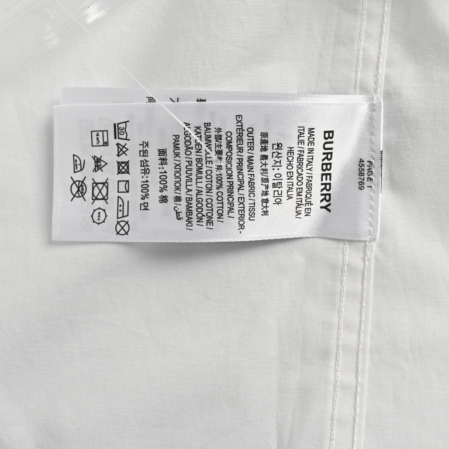 Burberry/巴宝莉 经典标签贴布格纹衬衫