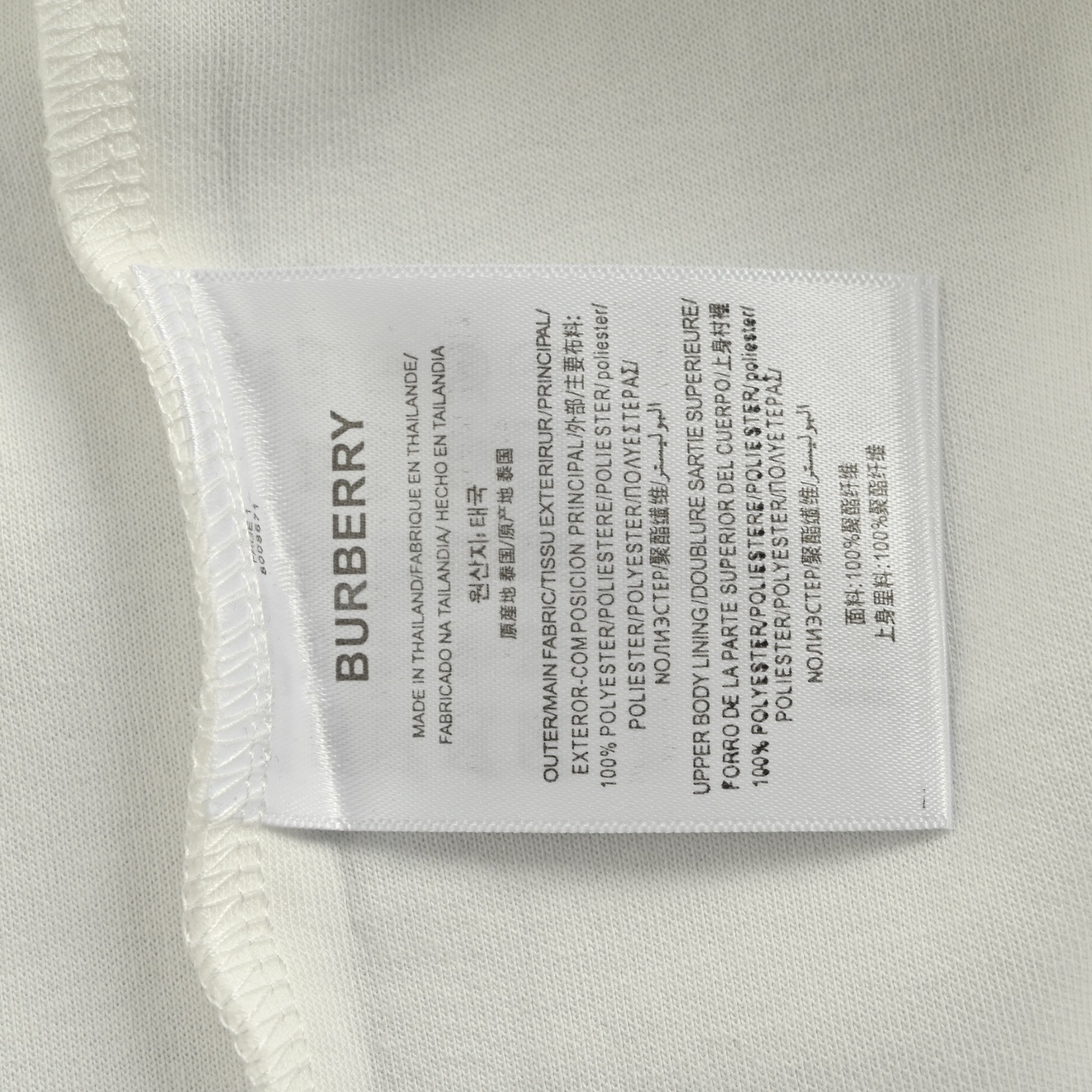 Burberry/巴宝莉 胸口字母小标长袖T恤 白色 黑色