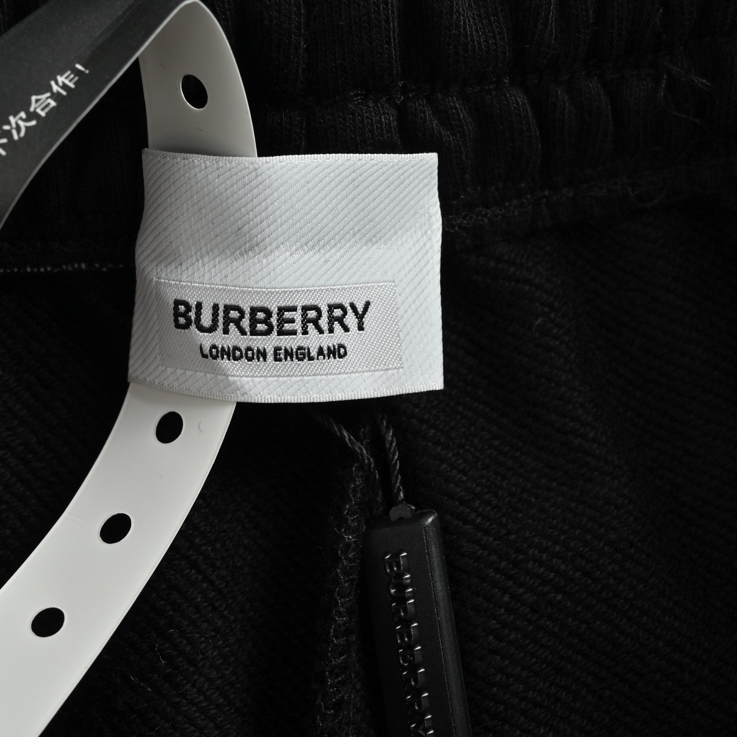 Burberry/巴宝莉 刺绣TB徽标长裤
