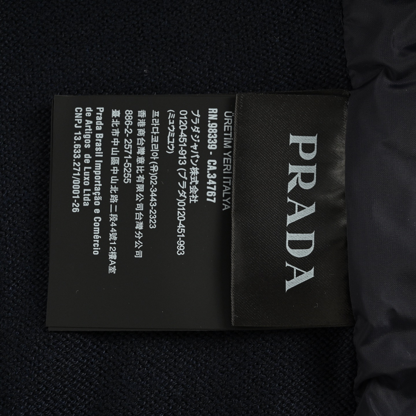 Prada/普拉达 25Fw 三角标尼龙针织拼接外套