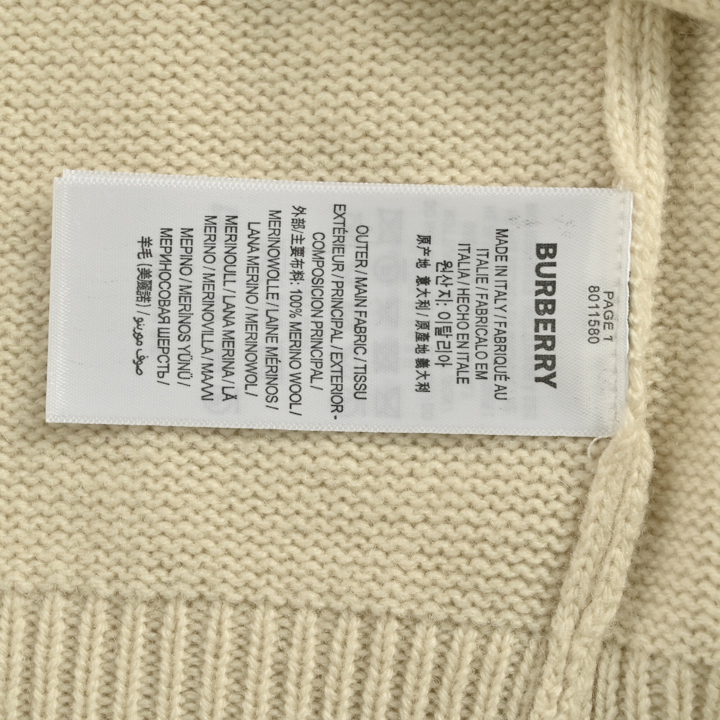Burberry/巴宝莉 格纹战马贴布圆领毛衣 巴宝莉 25ss新款羊毛衫