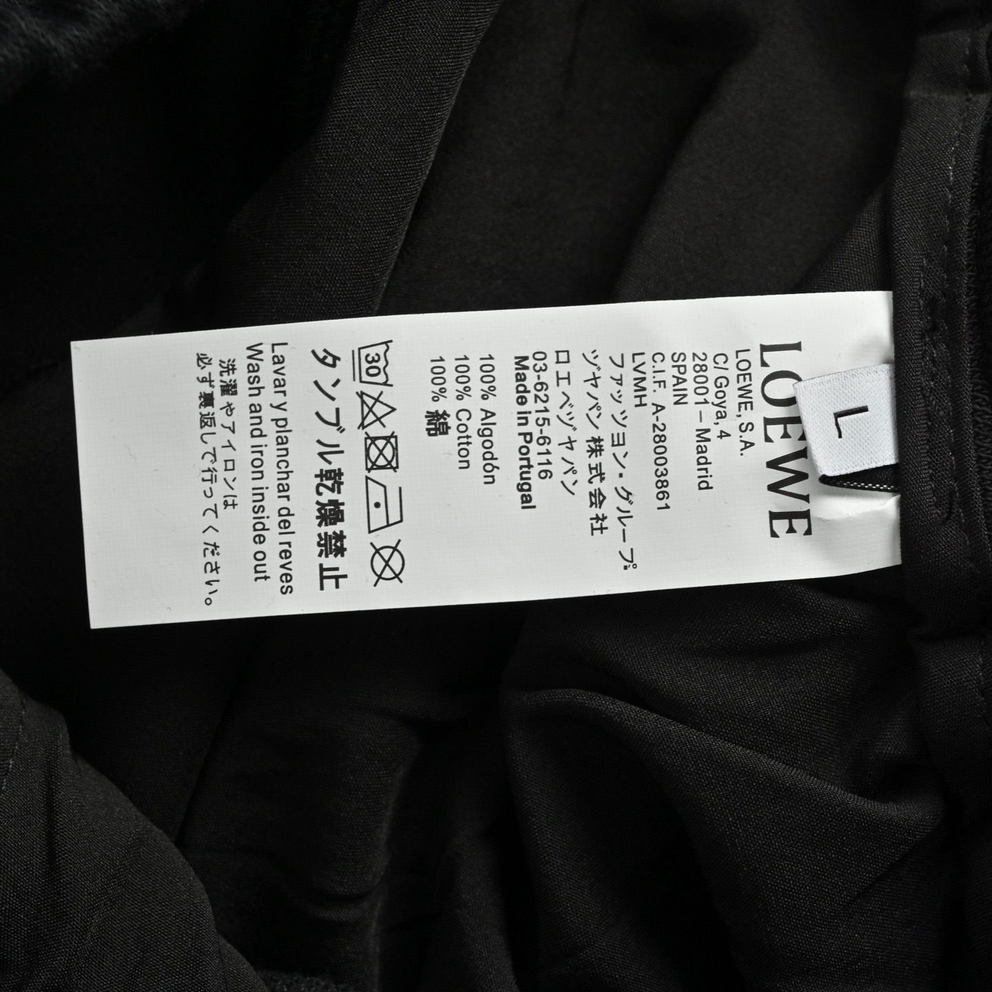 Loewe/罗意威 25Fw 昂跑联名压胶字母logo长裤