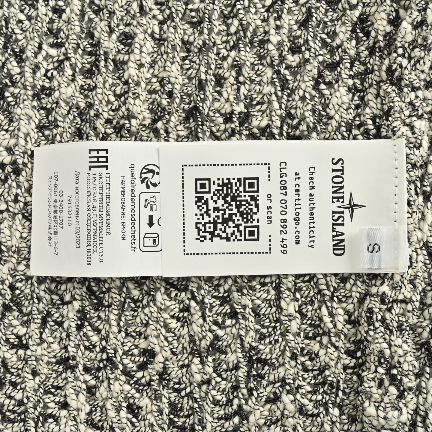 Stone Island/石头岛 25Fw 袖标拉链开衫毛衣