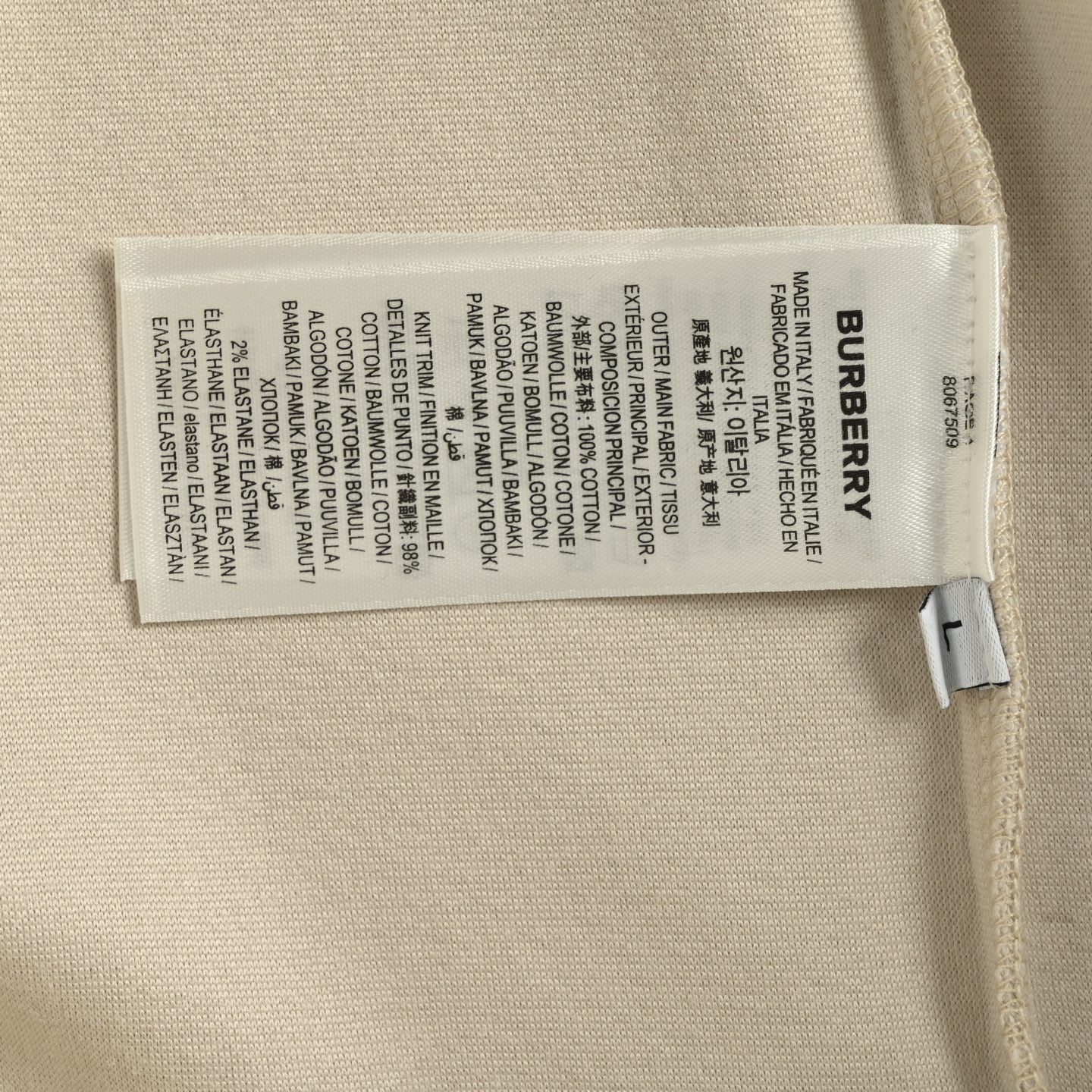 Burberry/巴宝莉 25Fw 毛巾贴布字母连帽卫衣 Burberry 连帽卫衣