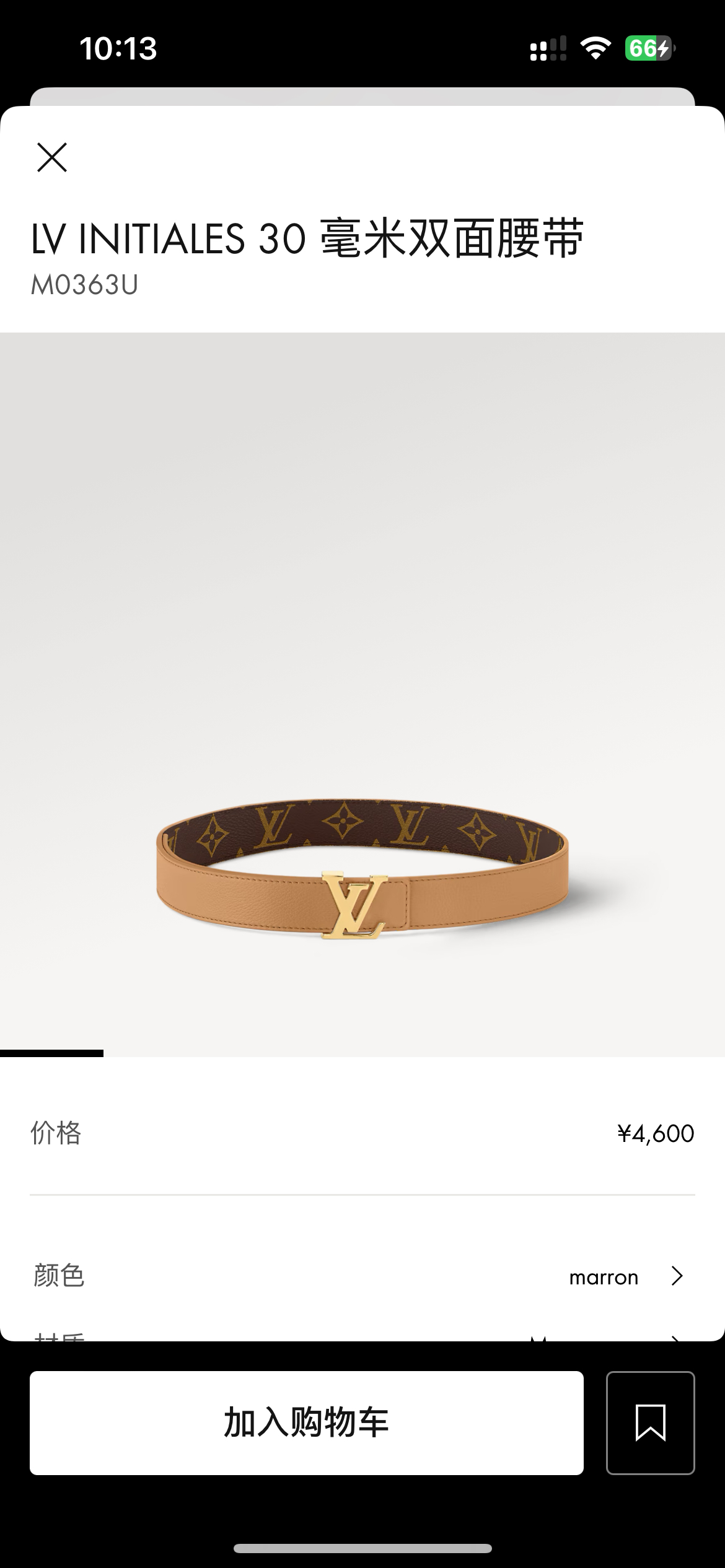 Unknown 3.0 女款 新色上市
