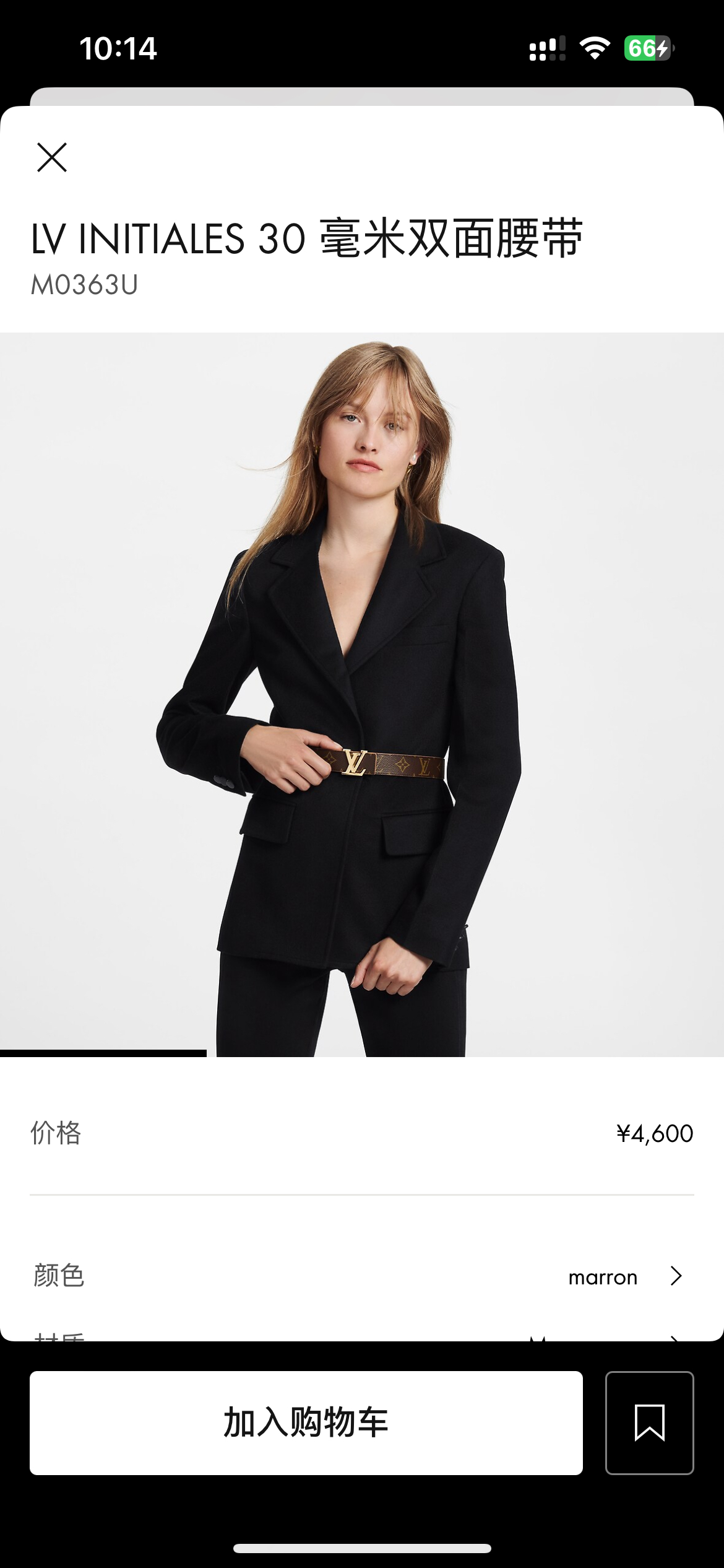 Unknown 3.0 女款 新色上市