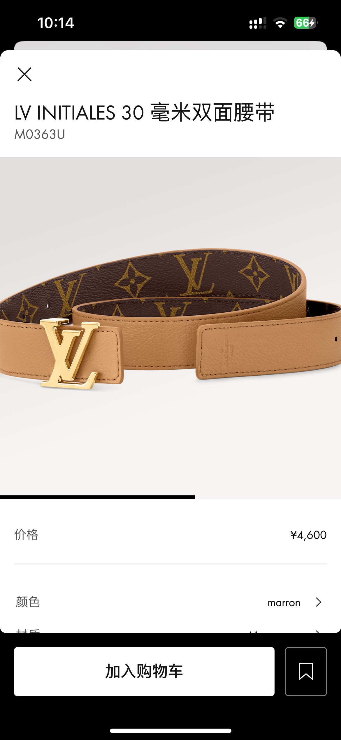 Unknown 3.0 女款 新色上市