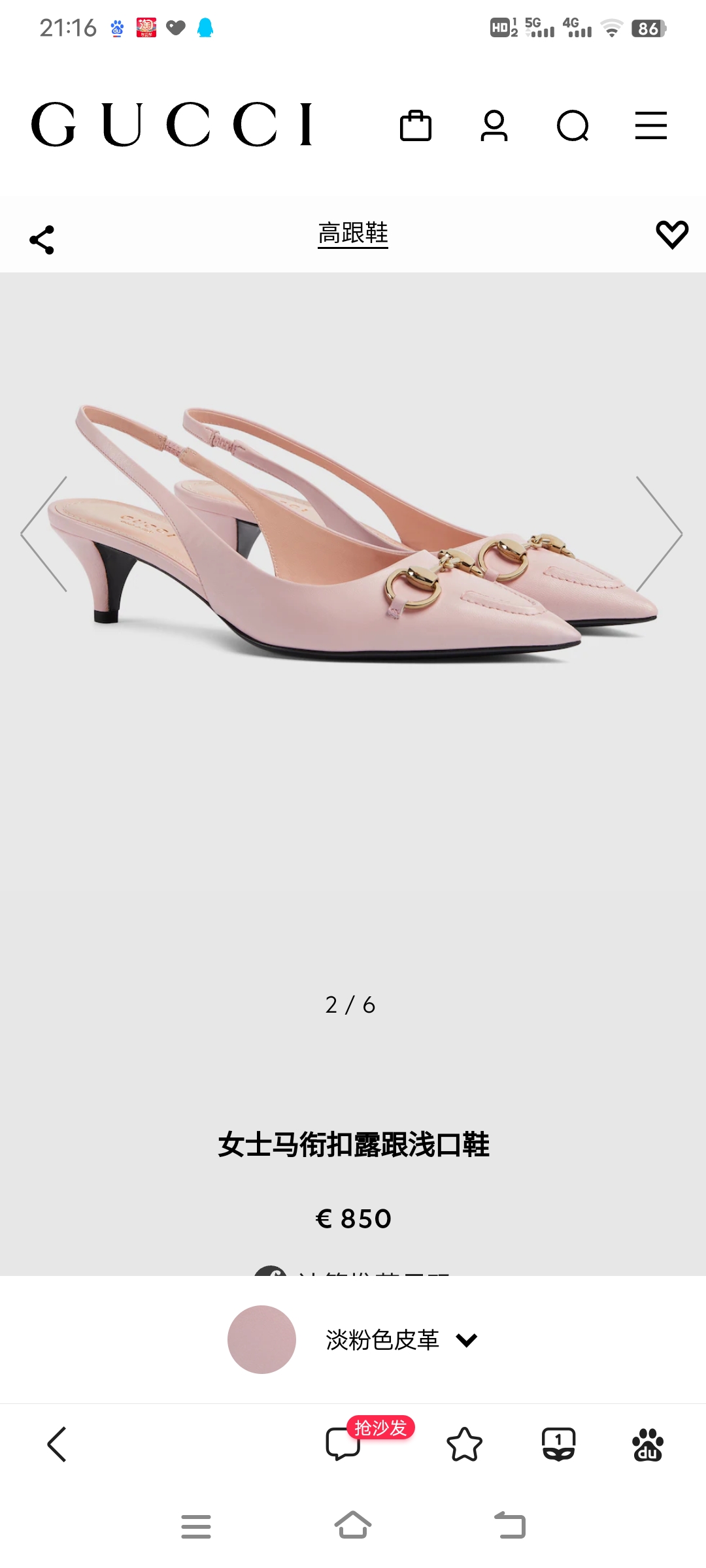 NO:264821,Official website pictures, sandals, sandals19860909官网图,凉鞋,sandals,Women's Shoes