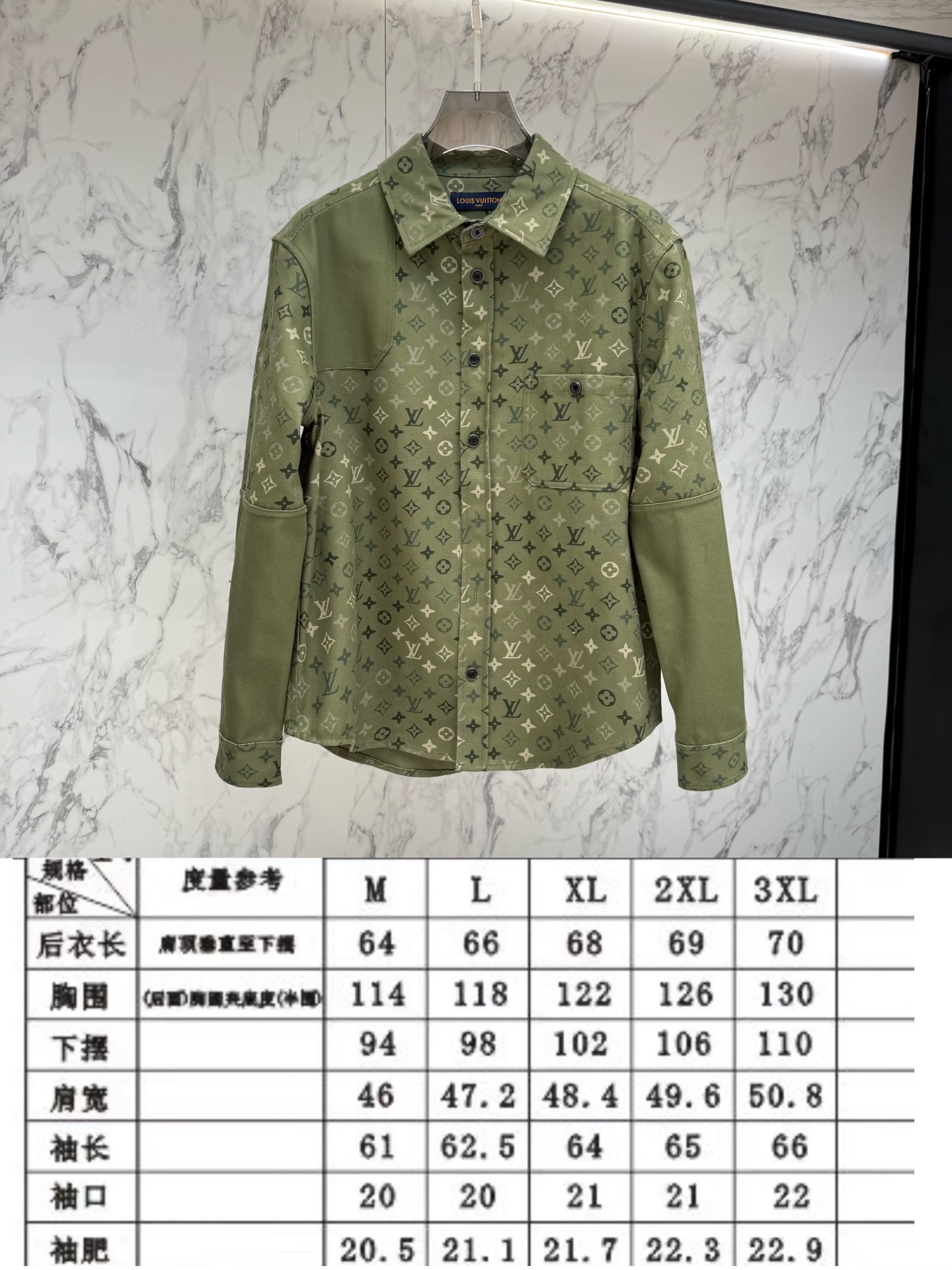尺码表