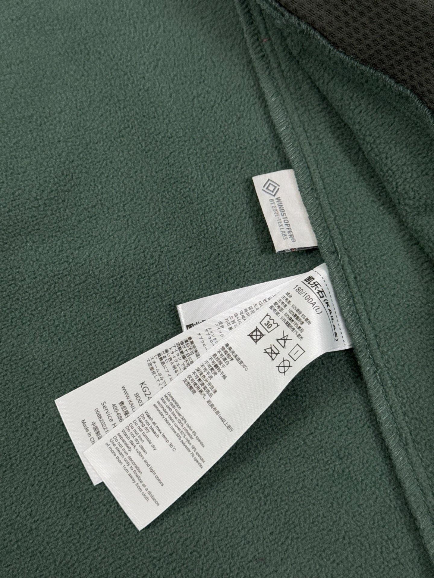  ❤️M8  IC-MAX❤️
 尺码：S 到3XL
户外新势力！国内天花板！凯乐石KAILAS M8 