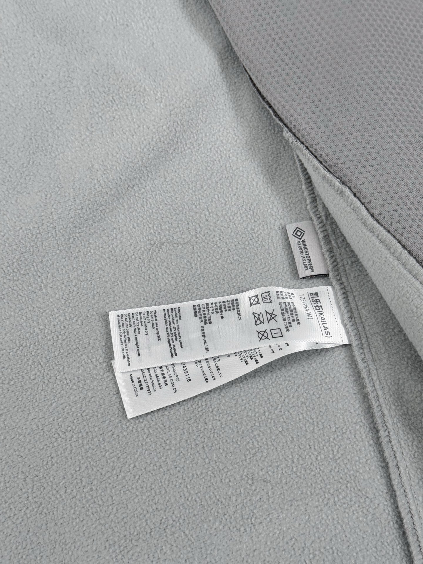  ❤️M8  IC-MAX❤️
 尺码：S 到3XL
户外新势力！国内天花板！凯乐石KAILAS M8 