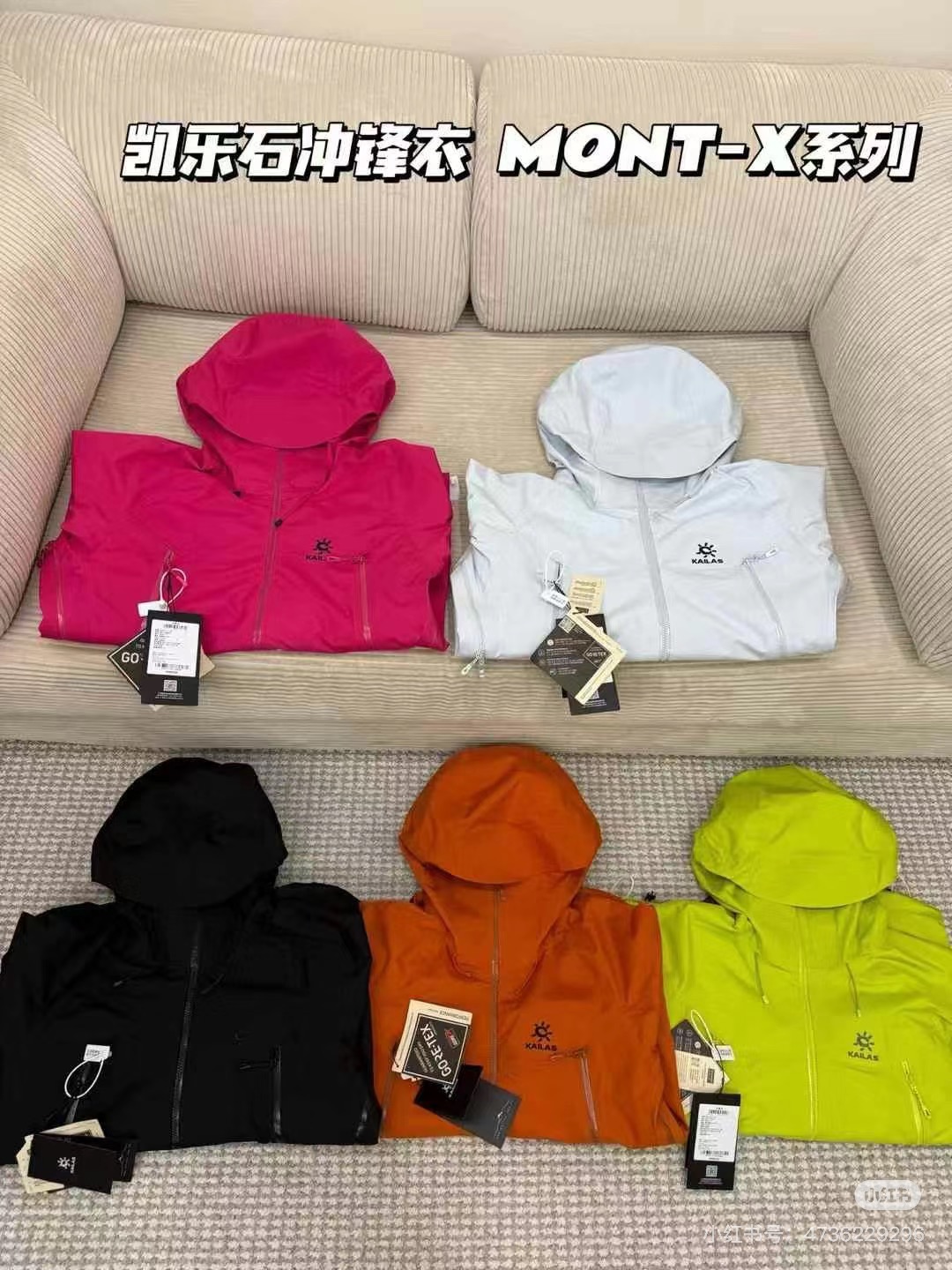 NO:509572,. (Top replica, anti-theft buckle is demolished and not returned or exchanged) - KAILAS MONT-X series, sports outdoor all-weather hard shell, professional waterproof, windproof and breathable mountaineering jacket, same style for men and women - popular style, hard to find!  Kaileshi MONT X, born to deal with extreme sudden weather. Oxidation orange is very eye-catching, and finally has its own orange raincoat. The city is also very versatile. The hard shell is wear-resistant and fabric-resistant, and the cuffs and clothes are also equipped with pockets. The underarm zipper is more breathable, and there is a removable windproof skirt. It has high performance. High-open cross-pocket, expansion design, and can also be easily picked up under the load!  360° 3D hood The cap moves with the face, the field of vision is unobstructed, and it is compatible with helmets!  High neck design enhances warmth. The neck zipper allows quick body temperature adjustment during exercise!  3D three-dimensional tailoring technology fits Asian body shapes more suitable for mountain activities such as mountain climbing, skiing, ice climbing, etc., making the fabric more suitable for body curves, effectively improving moisture-absorbing and sweating performance and warming performance, while simulating climbing posture design, allowing the body during exercise to have more flexibility without any sense of restraint!  Color black velvet powder Ice lake green Oxidized orange Rock lime Mynchom green Size XS-XXl, Skirts, Jackets & coats, Hats, Alexander wang19860909.（顶级复刻 防盗扣拆毁不退换） - 凯乐石KAILAS MONT-X 系列 运动户外全天候硬壳专业防水防风透气登山冲锋衣外套 男女同款 - 热度款 一件难求！凯乐石MONT X,为应对极端突变天气而生. 氧化橙很亮眼,终于有一件属于自己的橙色raincoat啦.城市日常也很百搭. 硬壳耐磨耐造,袖口、衣内也均设有口袋.腋下拉链更加透气,还有可拆卸防风裙.性能很高. 高开交叉口袋 扩容设计 背负状态下 也能轻松取物！ 360°三维风帽 帽随脸动 视野无阻碍 可兼容头盔！ 高领设计 增强保暖性 颈部拉链可在运动中快速调节体温！ 3D立体剪裁工艺 贴合亚洲人身形更适合登山、滑雪、攀冰等高山活动 令面料更加贴合身体曲线 有效提高了吸湿排汗性能和保暖性能 同时模拟攀登姿势设计 让运动中的身体拥有更多的灵活性 没有任何束缚感！ 颜色黑色 绒嵩粉 冰湖绿 氧化橙 岩石灰 缅茨姆绿 尺码XS-XXl,,skirts,jackets & coats,hats,alexander wang,Men's clothing