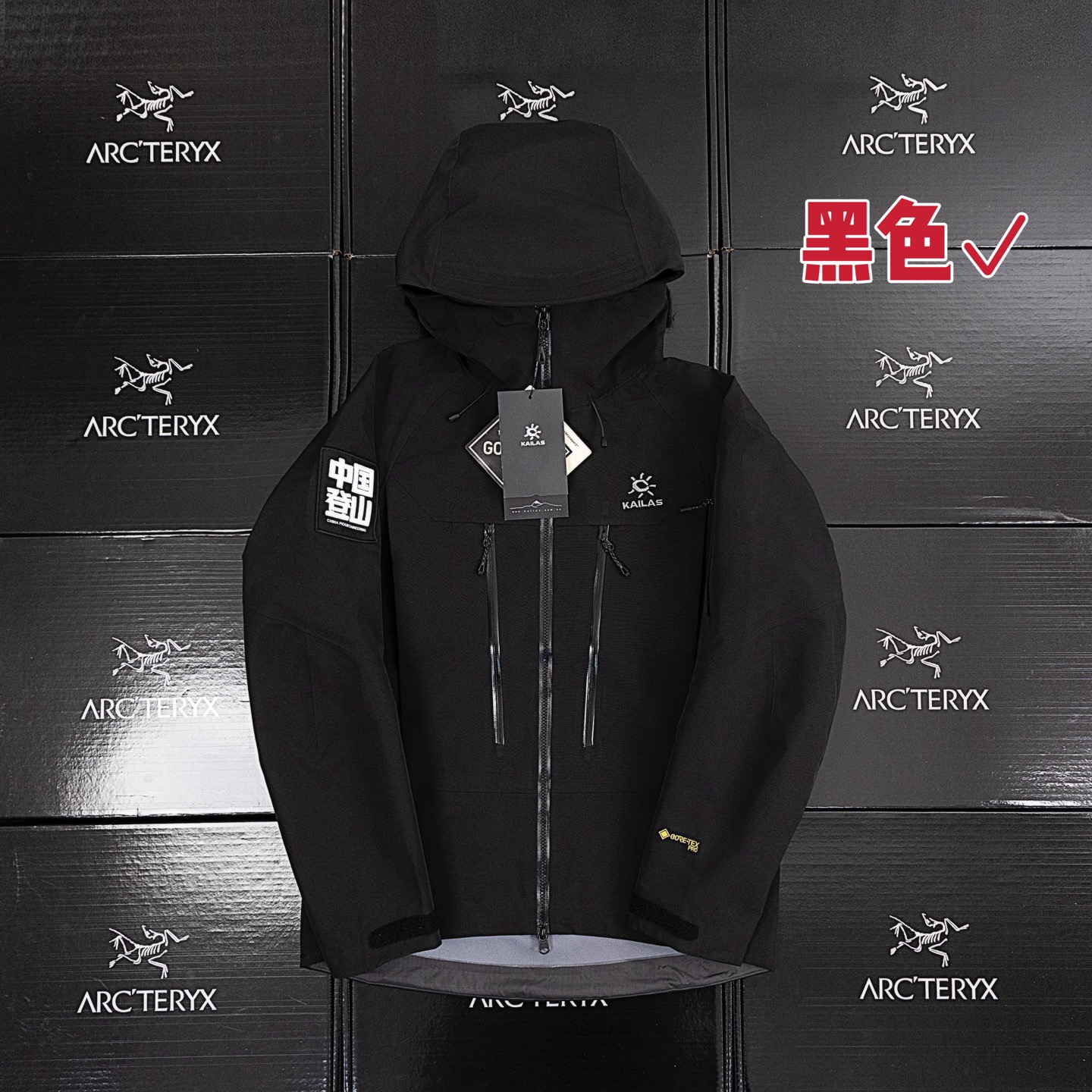 💰420 凯乐石⛰️新🆕版登山款⛰️现货
凯乐石KAILAS MONT-XPro 全新升级,运动户外全天候硬壳专业防水防风透气登山冲锋衣外套 男女同款 -✅
🔥热度款 一件难求!凯乐石MONT Xpro,为应对极端突变天气而生。
颜色:黑色、氧化橙、灰蓝色、卡其色