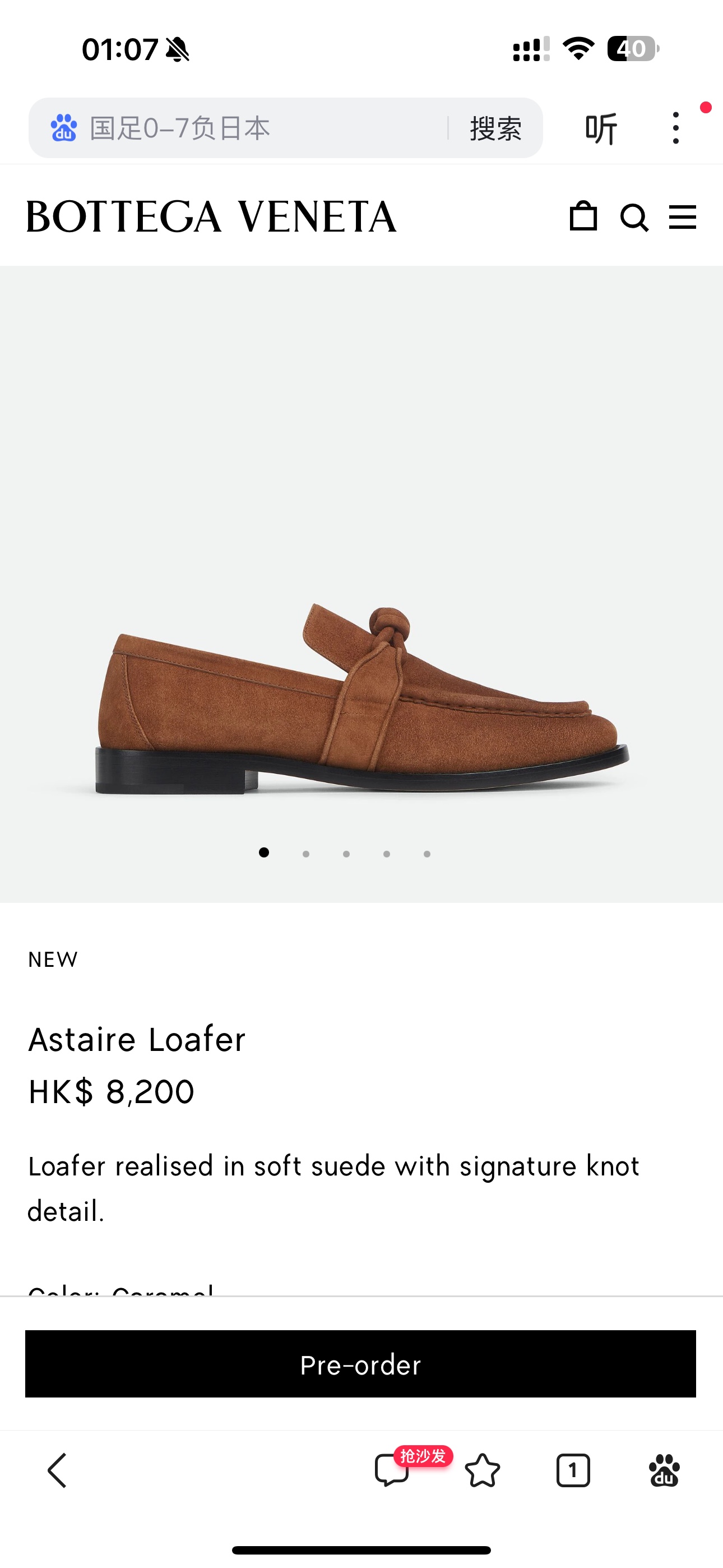 NO:563671,sync v,loafers,loafers19860909同步v,乐福鞋,loafers,Women's Shoes