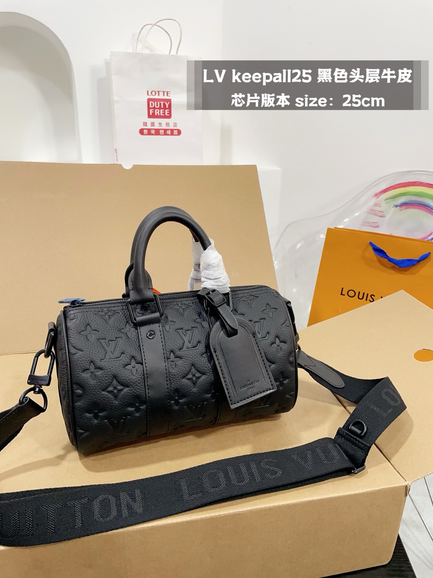
👑💰215💰折叠礼盒
LV keepall25黑色头层牛皮 质感满满	
黑武士枕头包（芯片版本）
尺寸刚好，圆形设计容量大，包身牛皮压纹很酷宽肩带背起来很舒服，可手提可斜挎可单肩#男士穿搭 #keepall25 #Iv新款