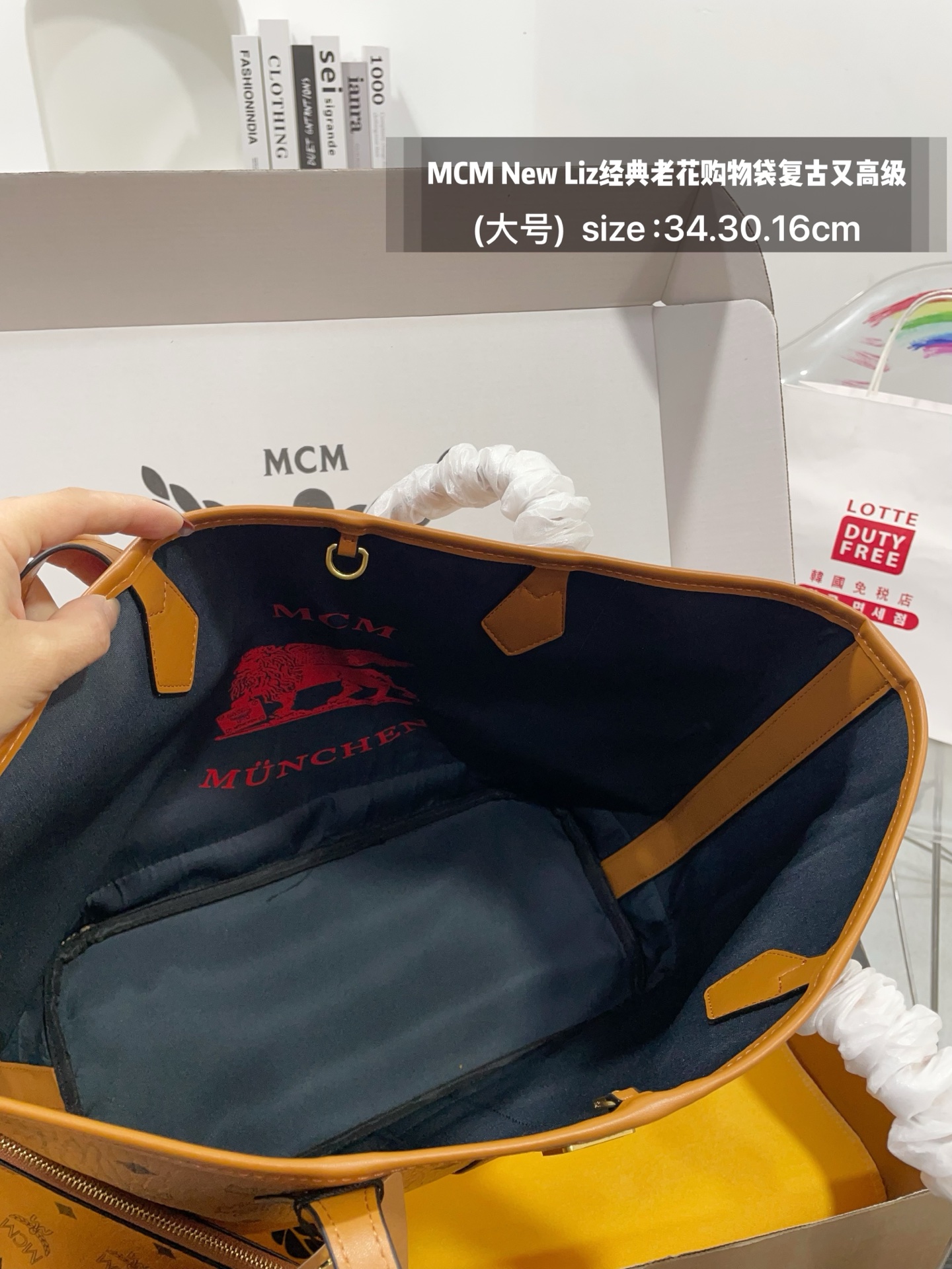 MCM bag airplane box — photo 9