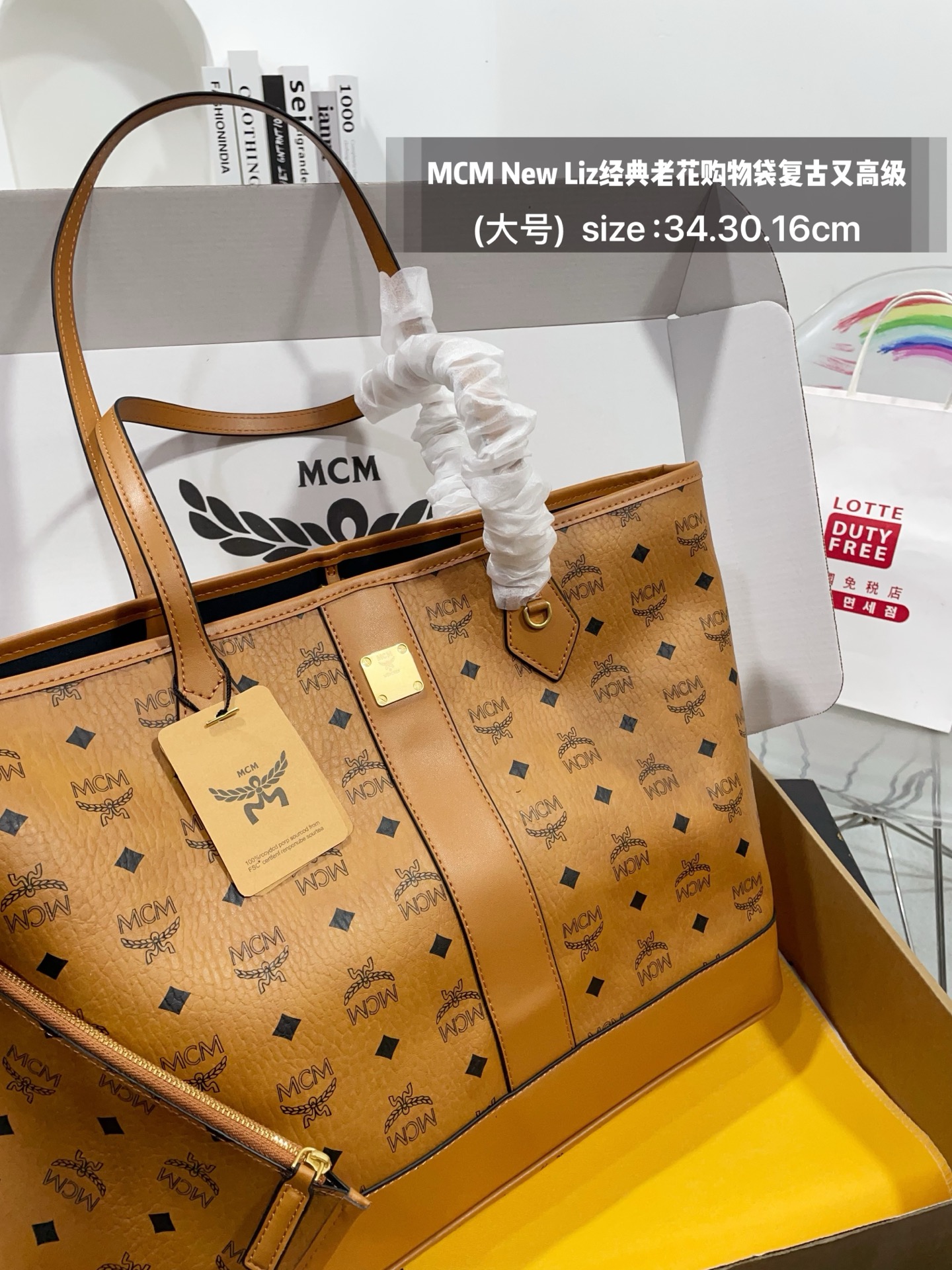 MCM bag airplane box — photo 2