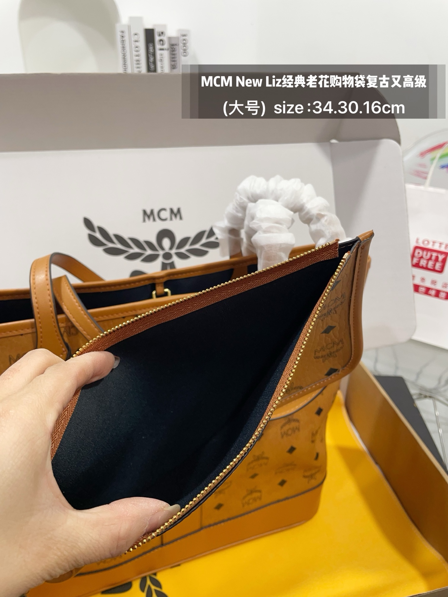 MCM bag airplane box — photo 7