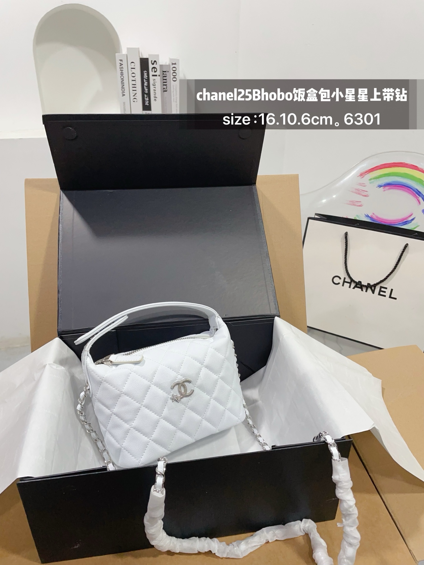 188 Folding Gift Box | Chanel25bhobo Lunch Box Bag Is Really Good-looking | Chanel 25b’s Logo Star With Diamonds | Really Sparkling And Not High-profile, The Small Black And Silver Color Is Rarely Encountered 6301 | Size 16.10.6cm