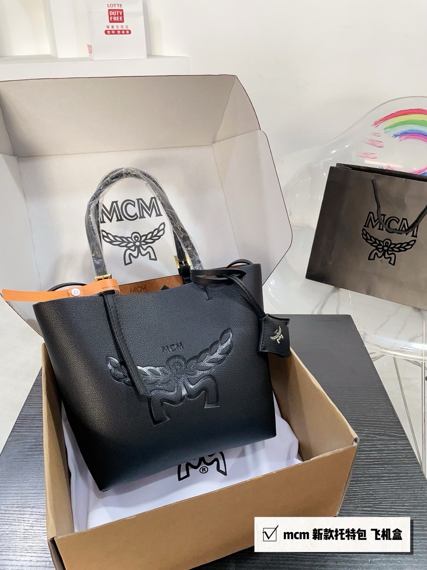 P155P飞机盒 Mcm小号 24新款菜篮子变形购物袋托特包tote 尺寸21/21cm