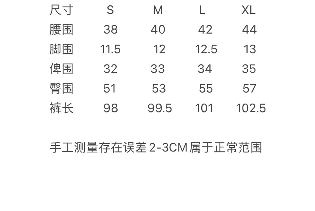 Trendy Women’s Spring and Summer Pants with Heart Embroidery, Various Colors Available - 图片 9