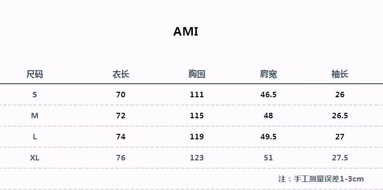 “High-quality Women’s Suit with 3D Emboss Cyst T-Shirt in Various Colors and Sizes” - 图片 9