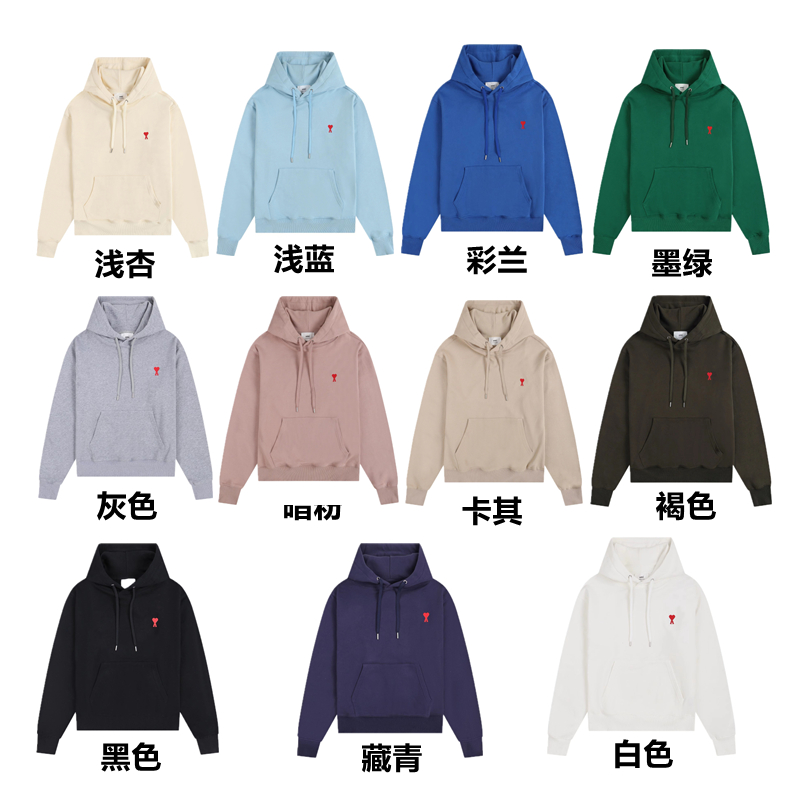 “Ami’s Classic High-Quality Women’s Clothes: Co-ed Style, Various Sizes & Colors”