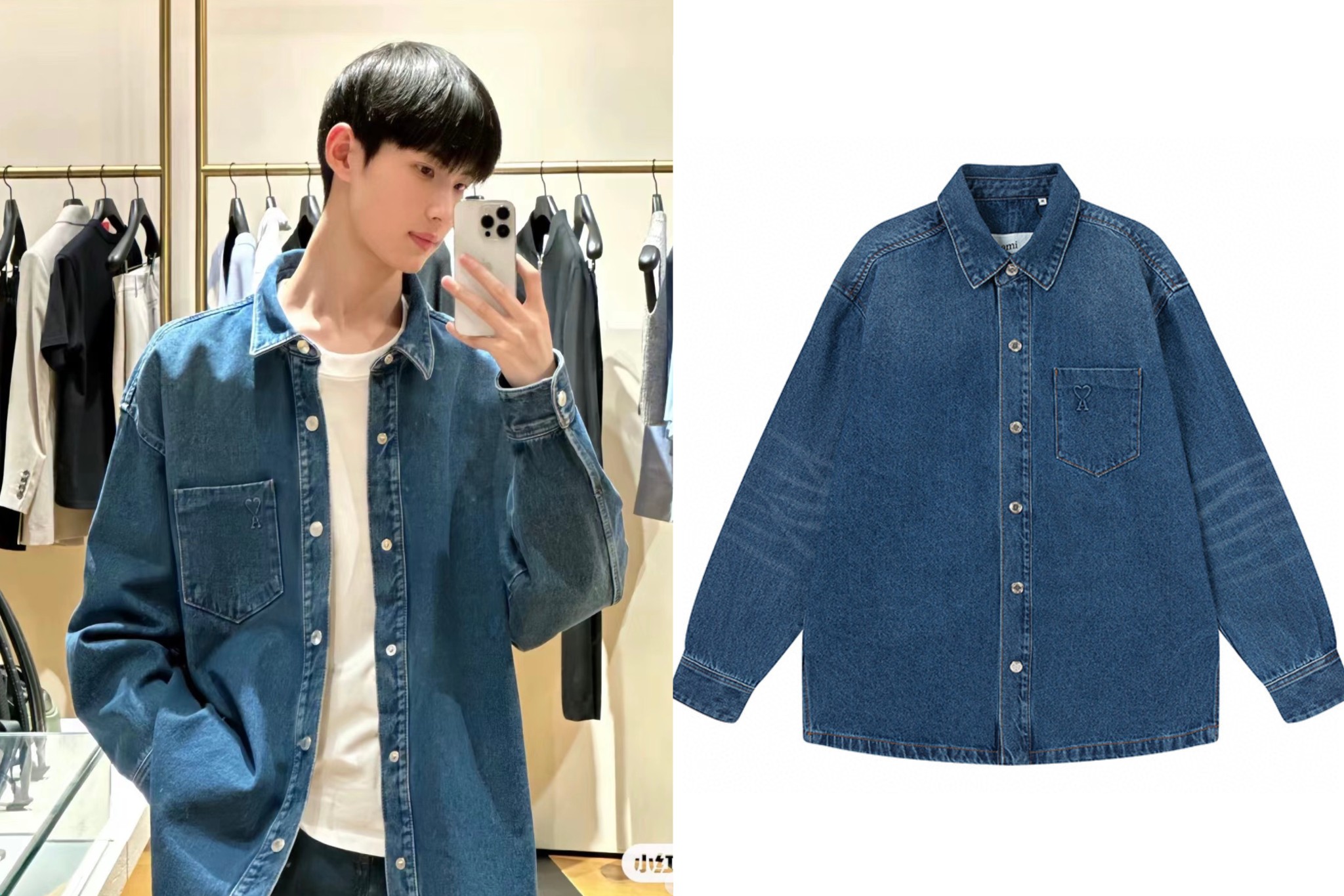 “Zenami Careless Cowboy’s Shirt: High-Quality Women’s Outfit with Custom Details” - 图片 1