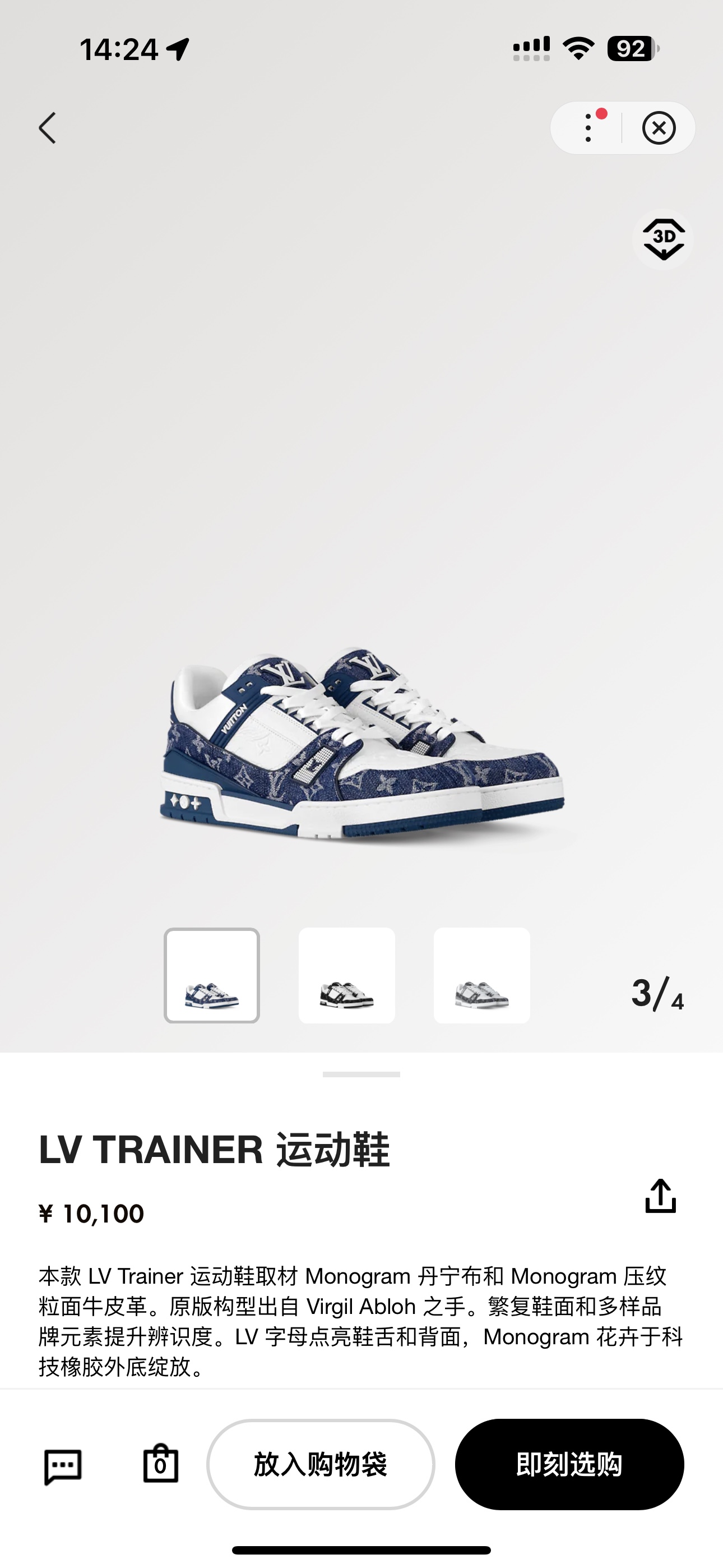 NO:729724,Official website foot pictures!  ,19860909官网上脚图！,,Men's shoes