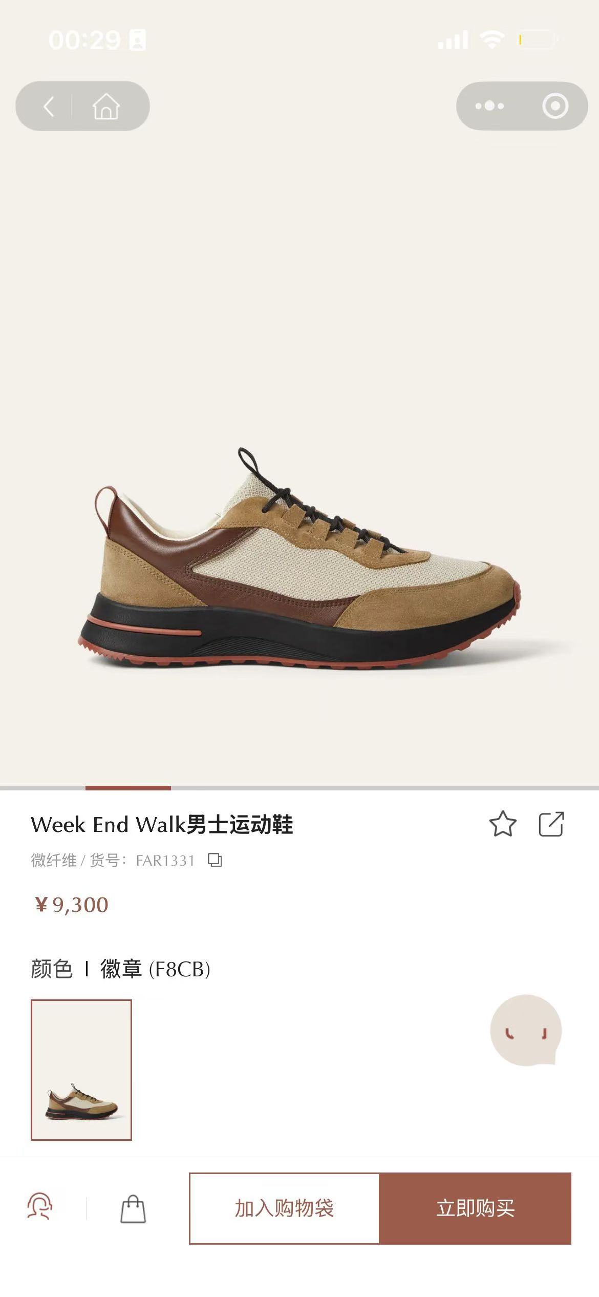 NO:898214,Official website picture!  Foot pictures!  ,19860909官网图！上脚图！,,Men's shoes