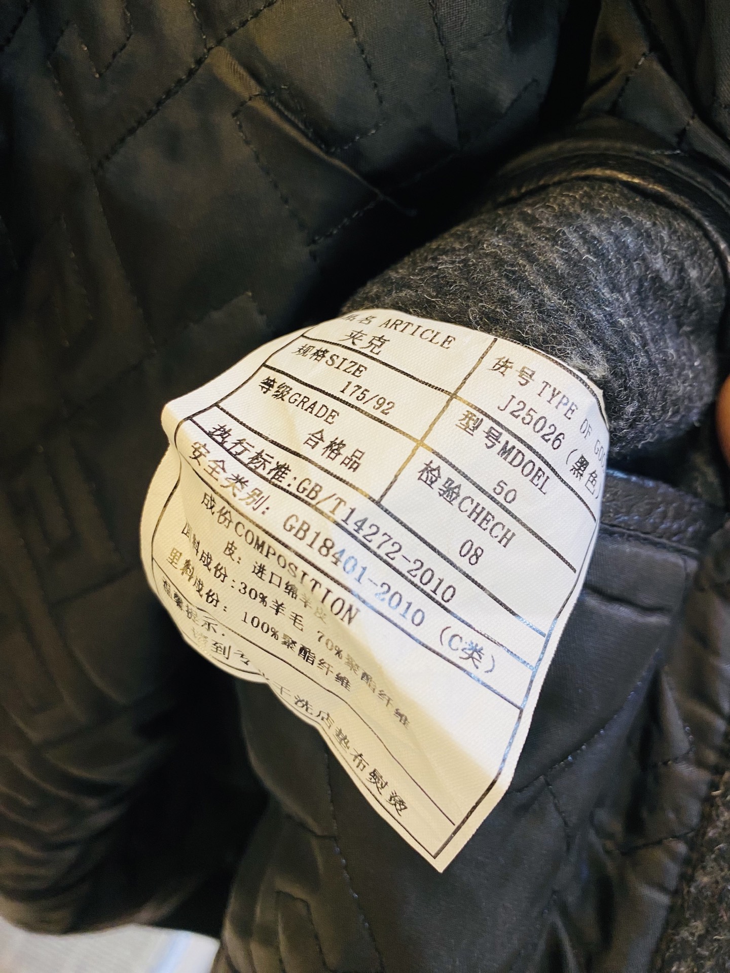 真皮皮衣！P450 官网原单货 可穿200斤🔥迪奥Dior 2025冬款！新款绵羊皮皮衣棉衣棉服外套 绵羊皮拼接羊毛！
⚠高版本⚠高品质 ⚠原版面料⚠网红明星同款

开模定制五金辅料  感非常舒服  超级百搭好看的一款外套
非市场普通版本 随意对比 品质绝对保证
颜色：图色
尺码：M-3XL（175/130斤穿M）