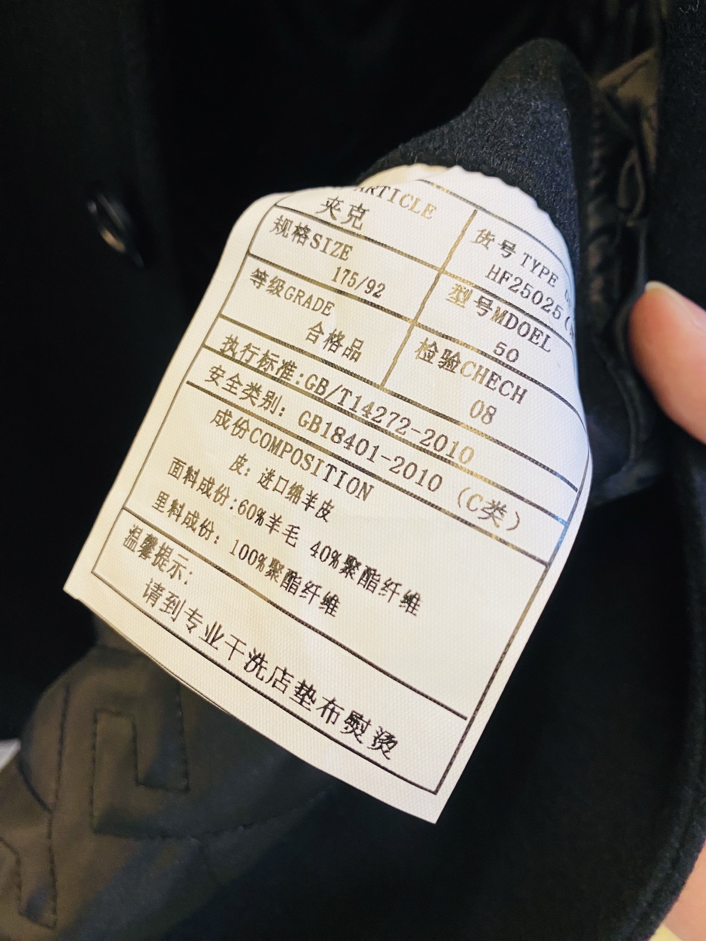 真皮皮衣！P610 官网原单货 可穿200斤🔥普拉达Prada 2025冬款！新款绵羊皮皮衣棉衣棉服外套 绵羊皮拼接羊毛！
⚠高版本⚠高品质 ⚠原版面料⚠网红明星同款

开模定制五金辅料  感非常舒服  超级百搭好看的一款外套
非市场普通版本 随意对比 品质绝对保证
颜色：图色
尺码：M-3XL（175/130斤穿M）