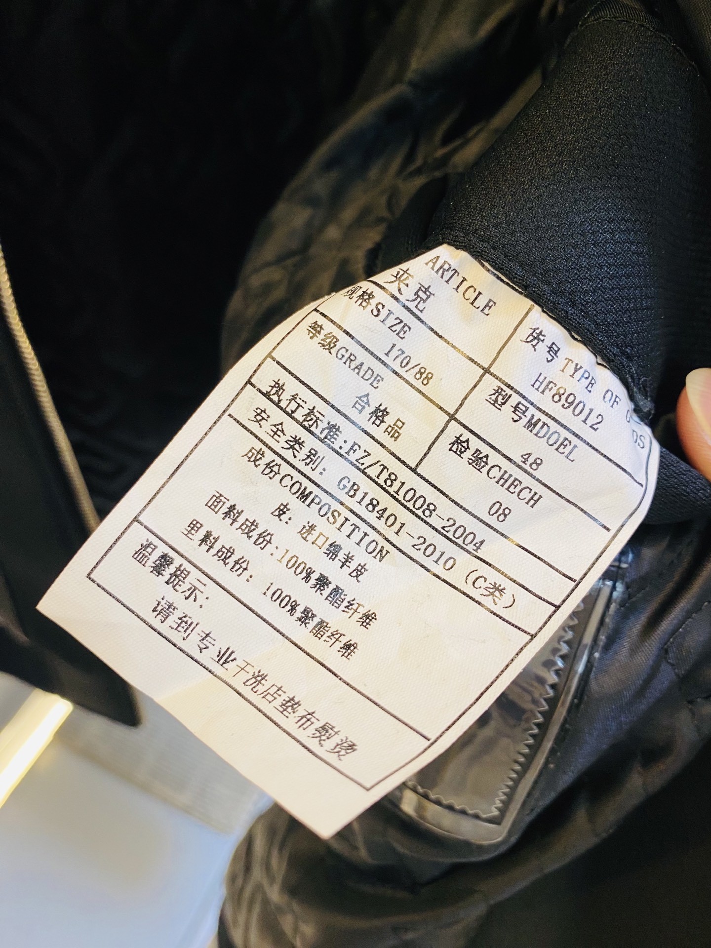 真皮皮衣！P450 官网原单货 可穿200斤🔥普拉达Prada 2025冬款！新款绵羊皮皮衣棉衣棉服外套
⚠高版本⚠高品质 ⚠原版面料⚠网红明星同款

开模定制五金辅料  感非常舒服  超级百搭好看的一款外套
非市场普通版本 随意对比 品质绝对保证
颜色：图色
尺码：M-3XL（175/130斤穿M）