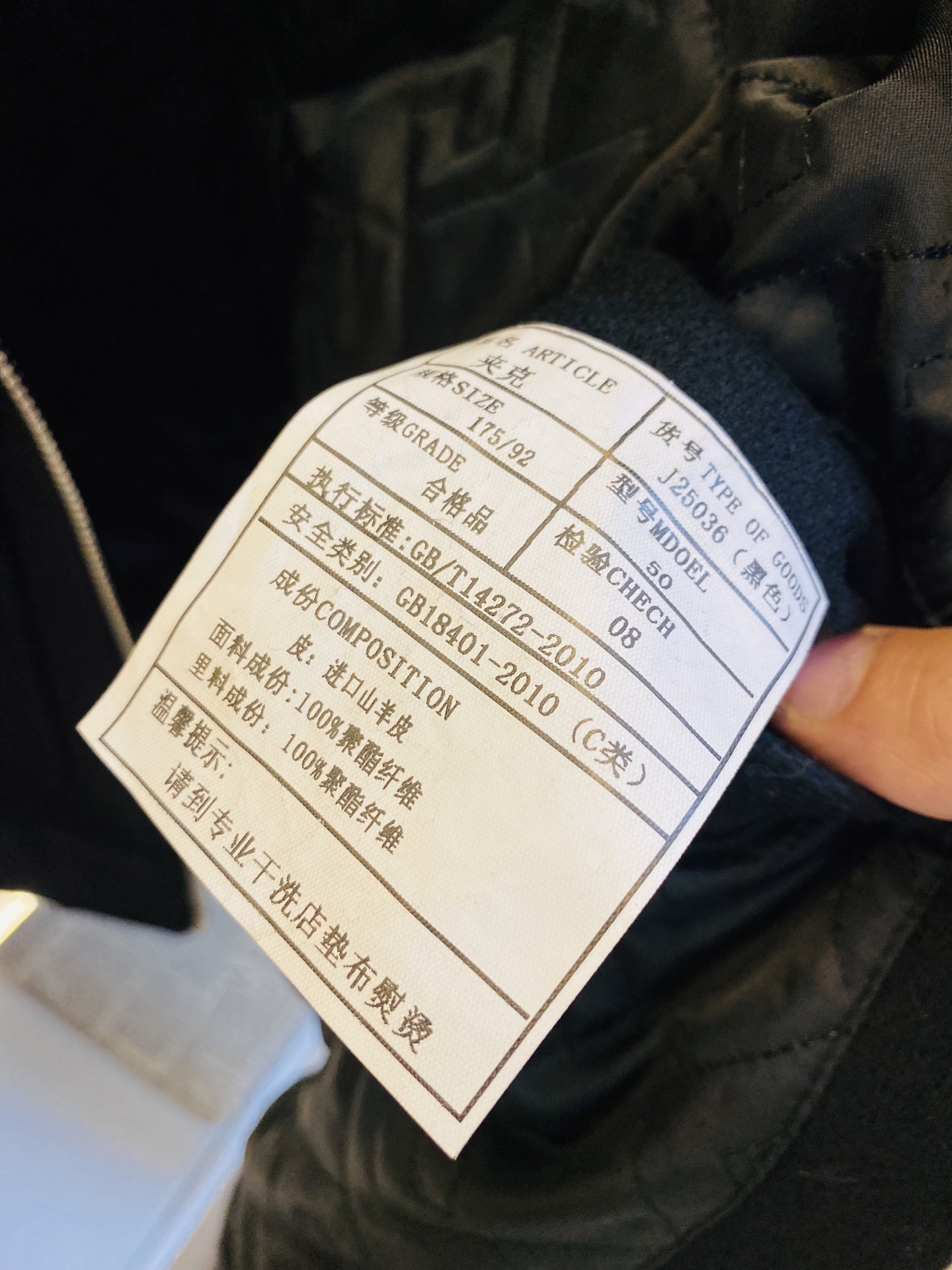 真皮皮衣！P450 官网原单货 可穿200斤🔥罗意威Loewe 2025冬款！新款绵羊皮皮衣棉衣棉服外套 绵羊皮拼接羊毛！
⚠高版本⚠高品质 ⚠原版面料⚠网红明星同款

开模定制五金辅料  感非常舒服  超级百搭好看的一款外套
非市场普通版本 随意对比 品质绝对保证
颜色：图色
尺码：S-XXL（175/130斤穿S）