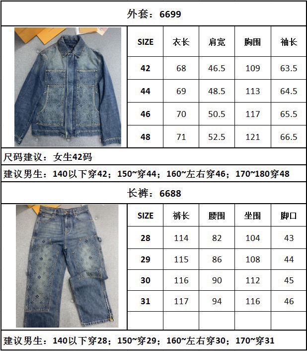 루이비통 남성 자켓 129787 Louis Vuitton Jacket 썸네일 이미지