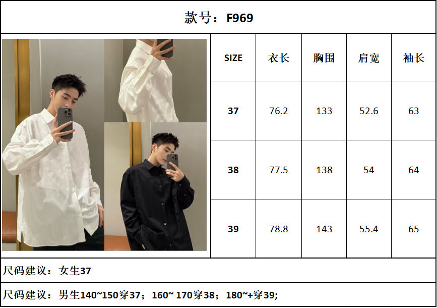 로에베 자카드 코튼 남성 긴팔 셔츠 139584 썸네일 이미지