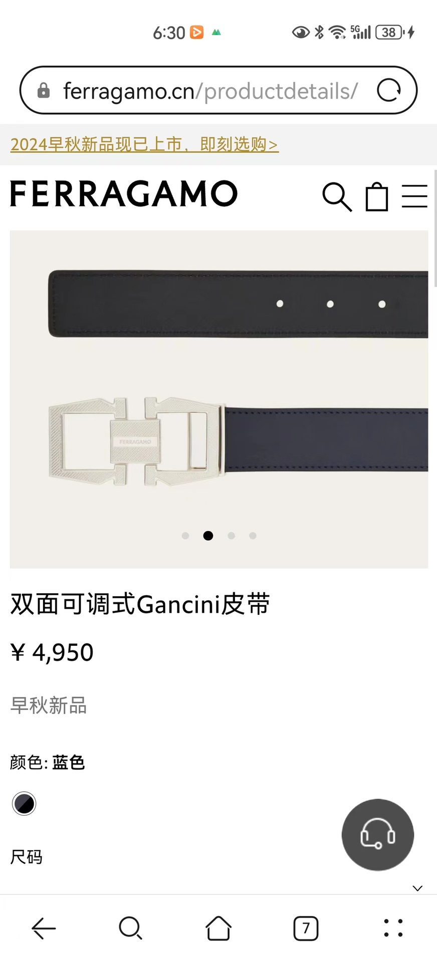 Nuevo cinturón de hombre de alta calidad 菲拉格慕 3.5cm