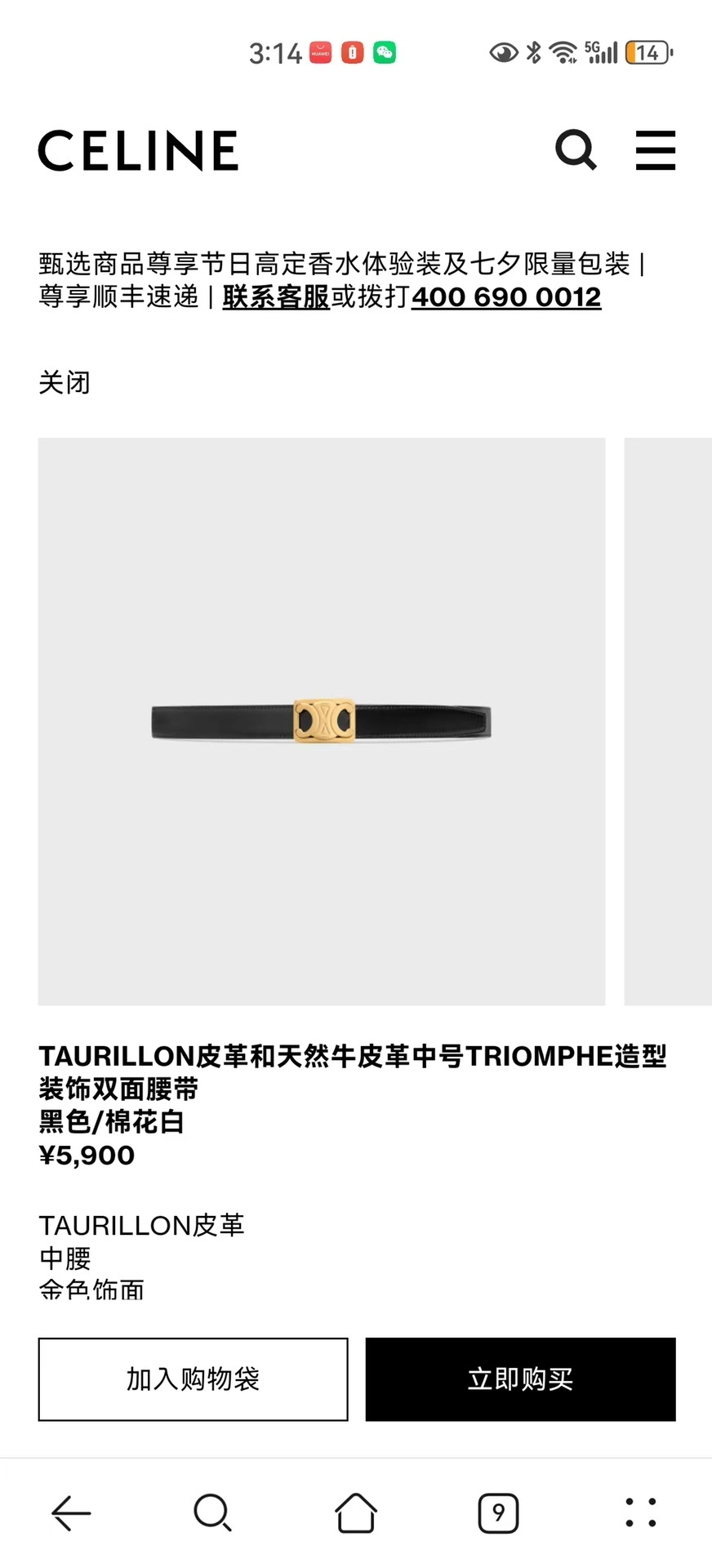 ๐ด ใๅ็ใ่ต็ณๅฅณๅธฆ 2.5cm ๐ด ใๆ่ฟฐใๅ้ขๅ็็ฎไธๅฏ่ฐ่ๅผ็ฎๅธฆ๏ผๅฐ็็ฎๆ่ดจ๏ผ้
ๆ้ฏ้่ฒๅ้ถ่ฒ้ข้