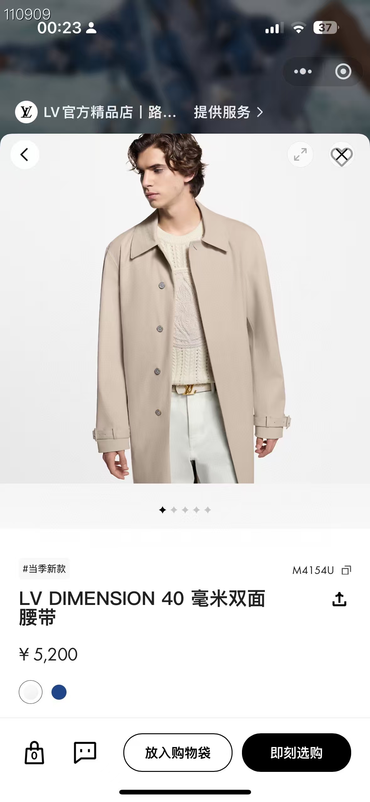 🔴 【品牌】LV  4．0cm 
🔴 【描述】这款饰有LV带扣的腰带配以水牛皮衬里，覆以Monogram