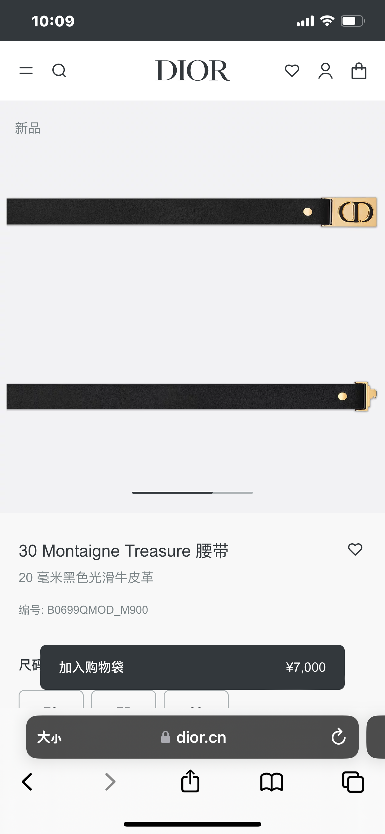 30 Montaigne Treasure 腰带

20 毫米黑色光滑牛皮革
编号 B0699QMOD_