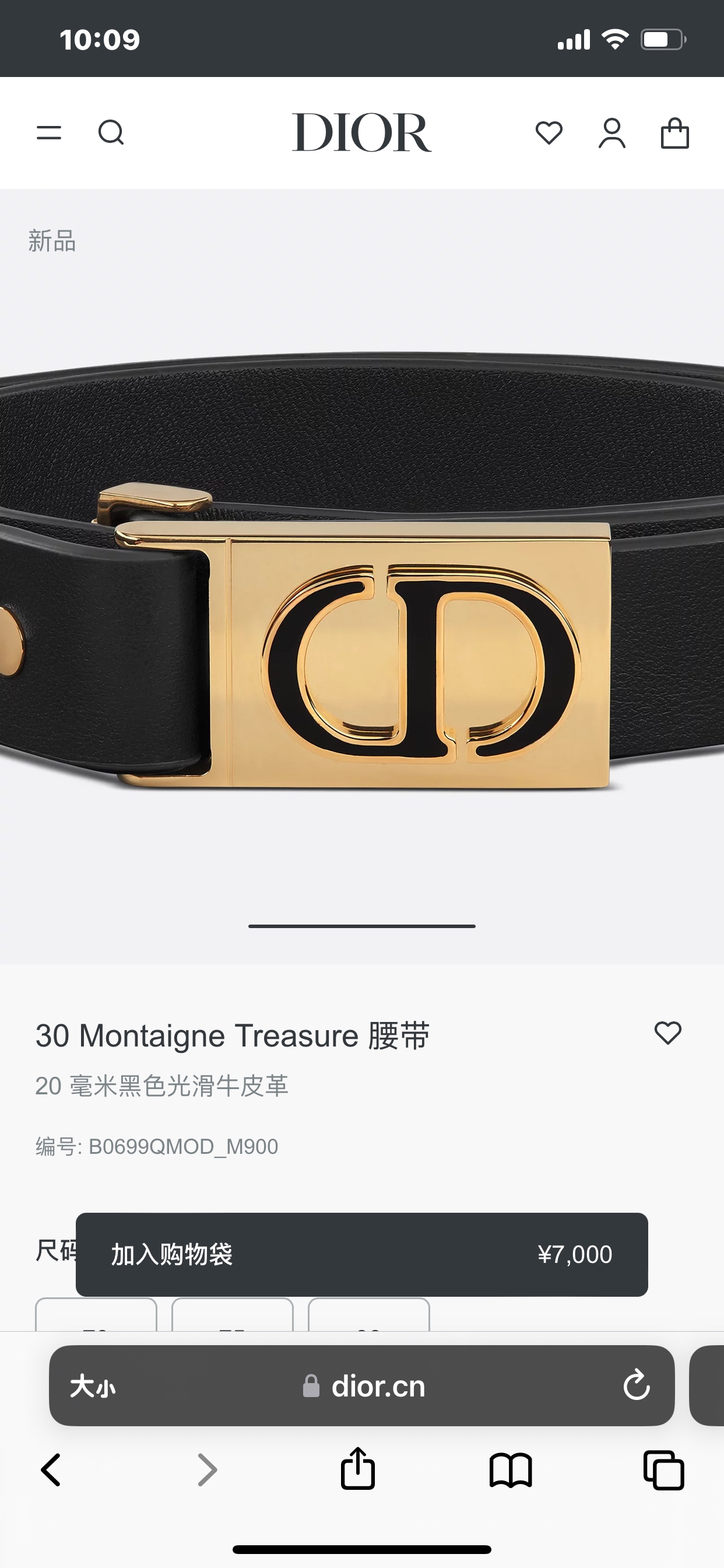 30 Montaigne Treasure 腰带

20 毫米黑色光滑牛皮革
编号 B0699QMOD_