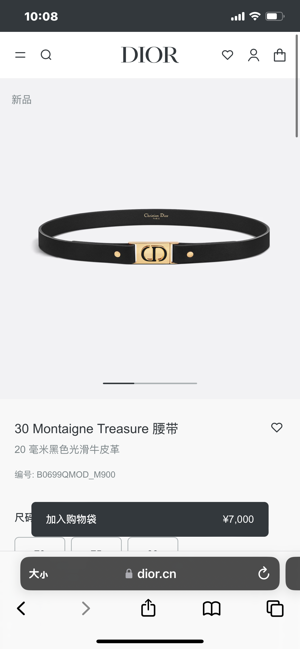 30 Montaigne Treasure 腰带

20 毫米黑色光滑牛皮革
编号 B0699QMOD_