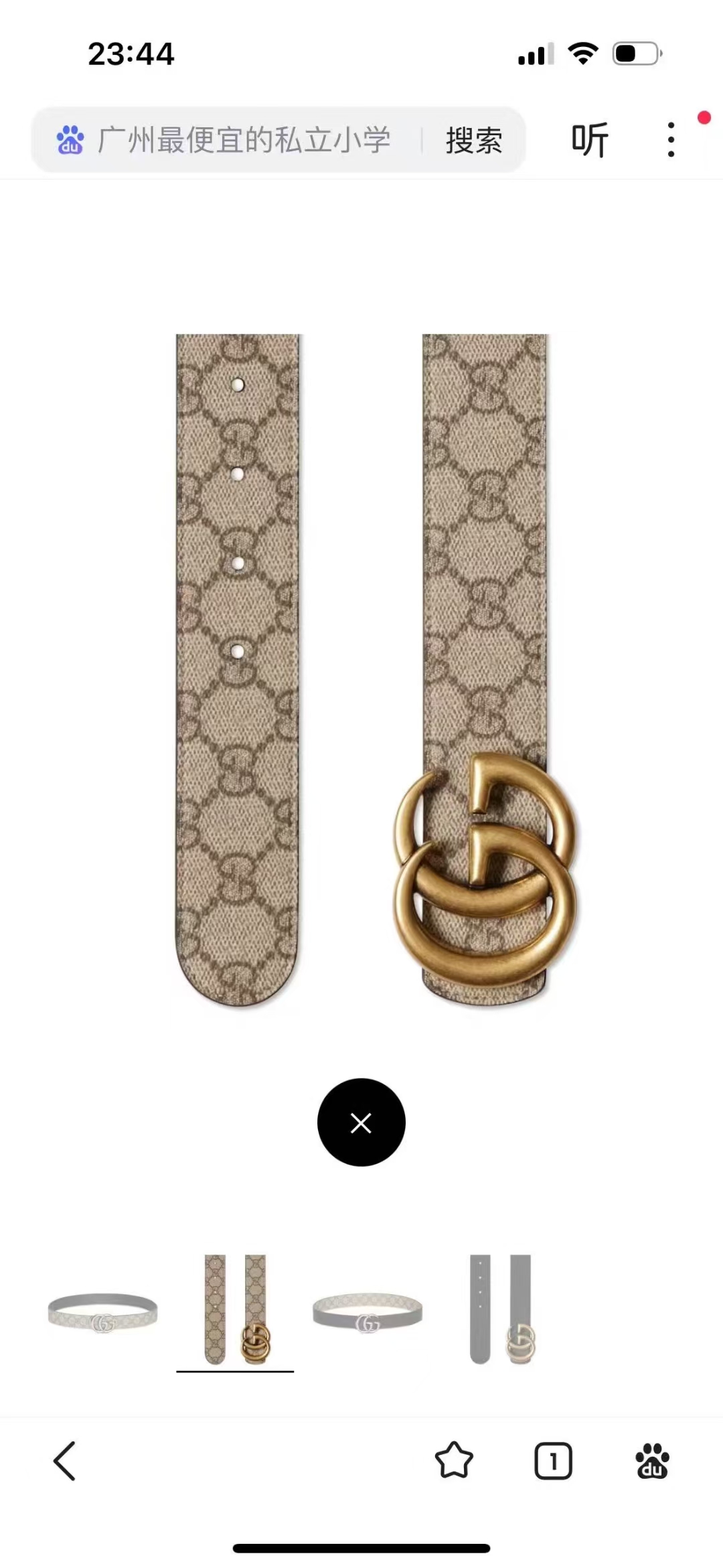 🔴 【品牌】古驰 Gucci  
🔴 【描述】采用高级Gucci Signature真皮精制而成，触感厚
