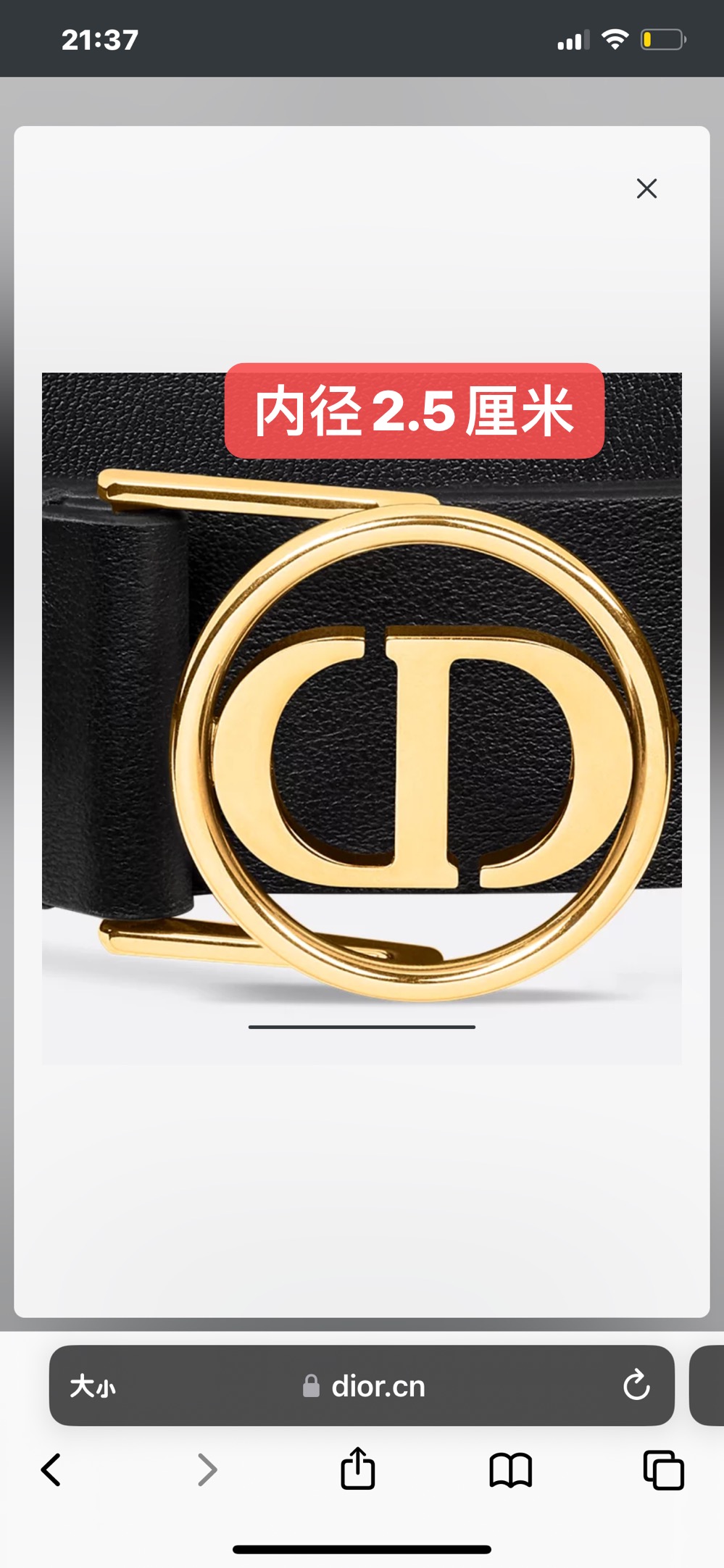 Dior 30 Montaigne Black Leather Belt with CD Buckle, 25 mm - Elegant & Timeless 4 i1754372746384 6985 0 2