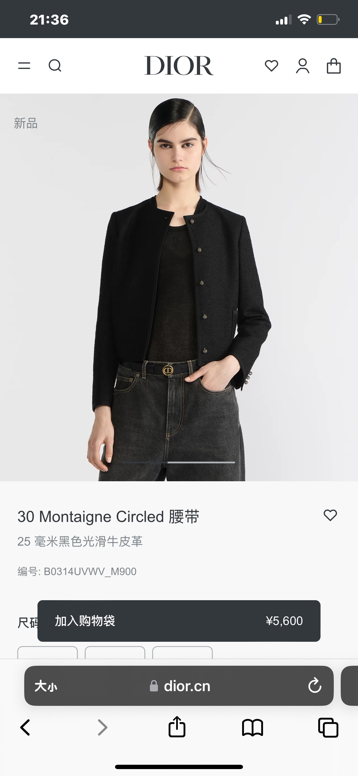 Dior 30 Montaigne Black Leather Belt with CD Buckle, 25 mm - Elegant & Timeless 3 i1754372746611 4692 0 1