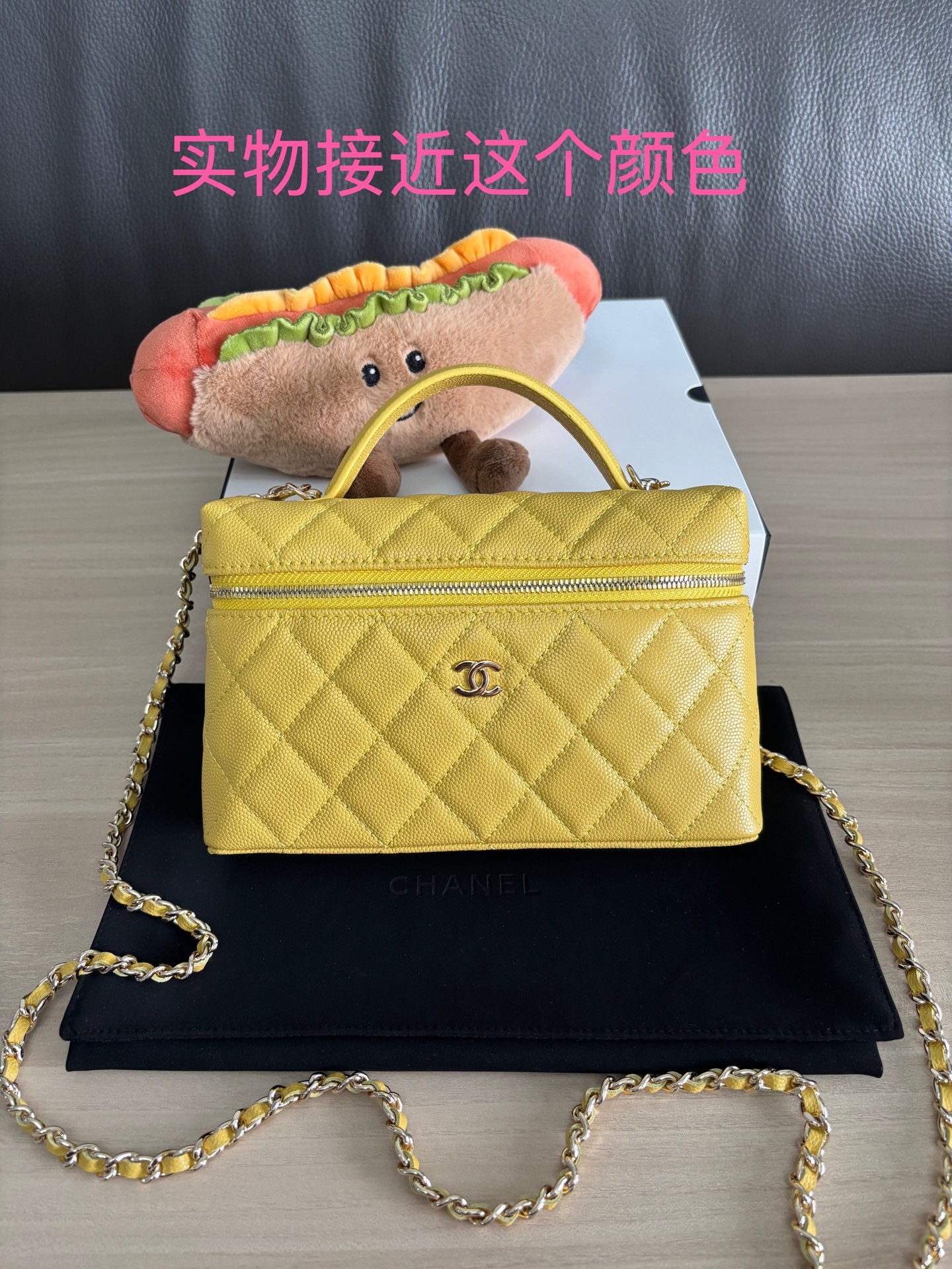 Chanel LP Small Logo Handle Vanity Case Bag, Yellow, 19.5 x 17 x 5 cm 10 i1749101589205 7859 0 9