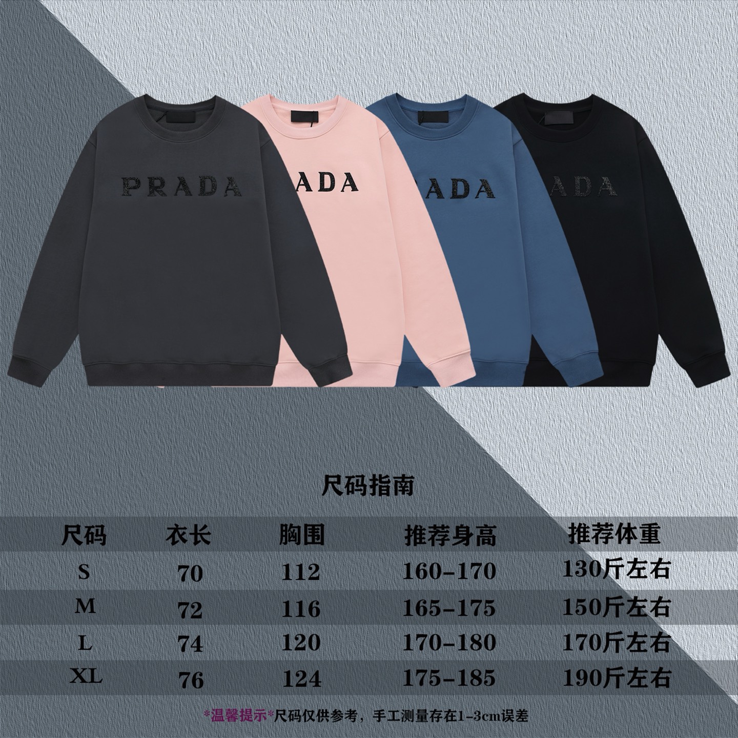 P165 PRAD*微宽版型
普拉达/25ss新款胸前亮片圆领卫衣,这款卫衣融运动风极简主义设计和精美细节于一身。拼接了进口家独家布料,前胸的Prada 涂珐琅金属徽标充满历史底蕴,搭配prada的金属更显品牌分量,极简主义的设计风格,把优雅风展露的一览无余!简约百搭的黑白纯色设计,男女款同款金属黑曜石徽标休闲,可以满足你对穿搭的所有要求,不挑性别与身材!客供进口材质制作而成,如丝光棉般爽滑轻薄的极致触感,穿着上身相当舒适亲肤,四季皆宜的基础百搭精品休闲宽松的版型裁剪,基础的针织罗纹拼接圆领设计,男女上身风格简约大气耐穿!三三标齐全
颜色 :黑色 蓝色 粉色 火山灰
尺码 :SMLXL