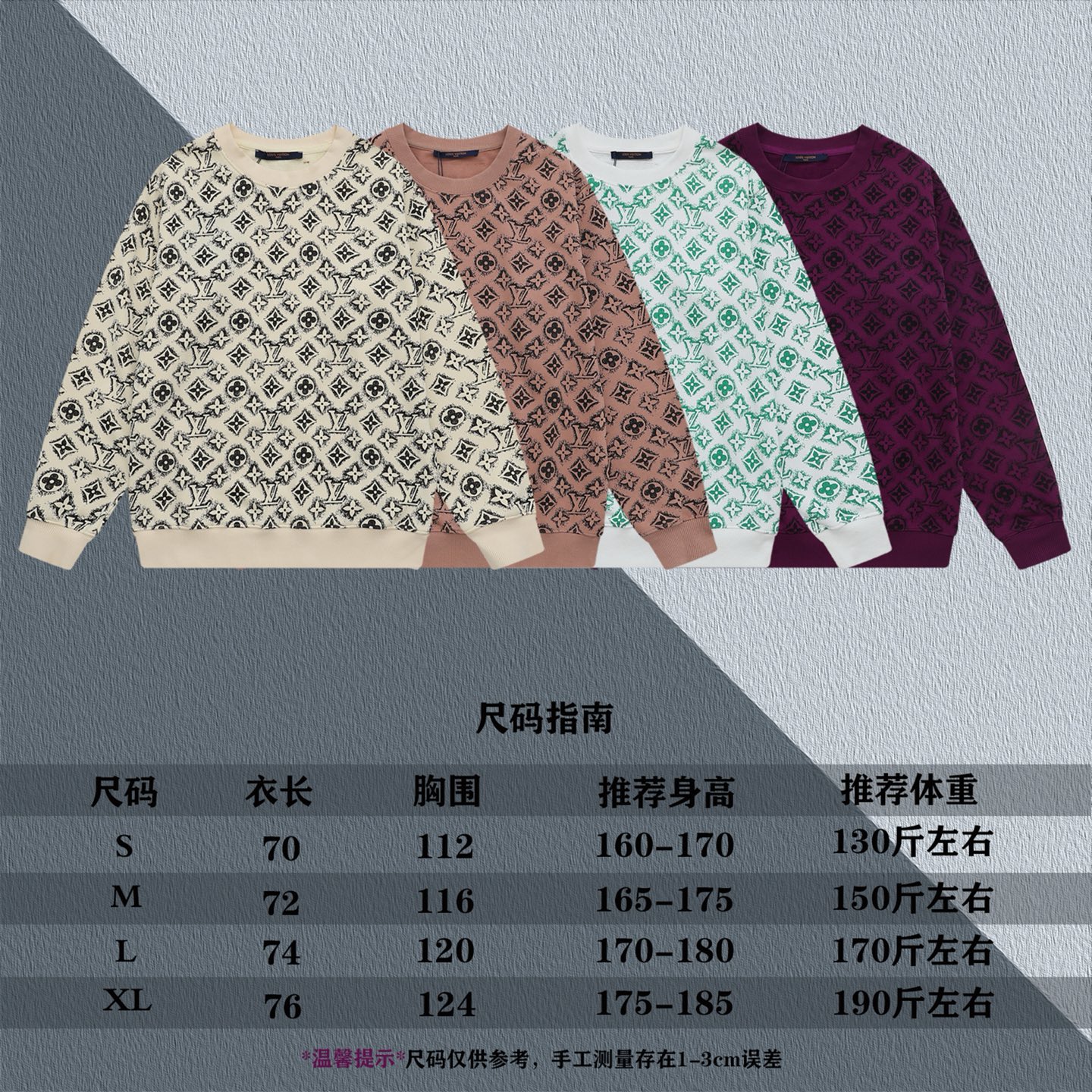 P165 Louis Vuitton 路易威登 1V 微宽版型
25SS 1V 新品专柜走秀款 满印logo圆领卫衣,男女同款!卫衣不在千篇一律的大众脸,而是一定要独特吸引人的眼球,这一款LV品相品质都在线,舒适度,一如既往的版型,时髦度,包括面料、裁剪工艺上,都是下足了功夫!420克洗水纯棉质面料,纯棉透气,日常穿着非常清爽穿感舒适,领口的罗纹针织平整紧密,随意折腾都不会领口歪斜,宽松版型,上身你就会发现真的好好看,整体极简利落,超级日常百搭!随随便便搭配一条裤子就是青春的样子,一件t恤就能为你的穿搭疯狂,绝不会出错的时髦单品
颜色: 紫 绿 咖 杏
尺码:SMLXL