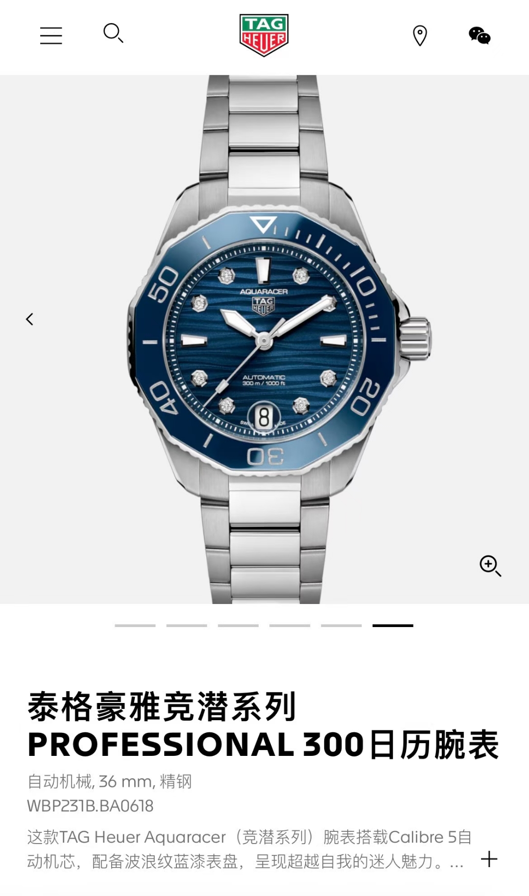 NO:859856,Tag Heuer New Product!  The TAG Heuer Aquaracer watch is equipped with Caliber 5 automatic movement. It is equipped with a wavy dial decorated with 8 gorgeous VS-grade diamonds (0. carats in diameter) with a diameter of 1.4 mm. The new slim case is equipped with a tapered bracelet and an adjustable buckle. It is prepared for all achievements. The 36mm stainless steel case is cleverly integrated with frosted and polished elements. The design ingenuity is better than before, and the elegance and charm are fully visible.19860909豪雅 新品！TAG Heuer Aquaracer（竞潜系列）腕表搭载Calibre 5自动机芯,配备波浪纹表盘镶饰8颗直径1.4毫米的华美VS级钻石（0.克拉）全新纤薄表壳搭配锥形表链和可调节表扣,为一切成就而准备,36mm精钢表壳与磨砂抛光元素巧妙融合.设计巧思更胜以往,优雅魅力尽显眼前.,,Watch